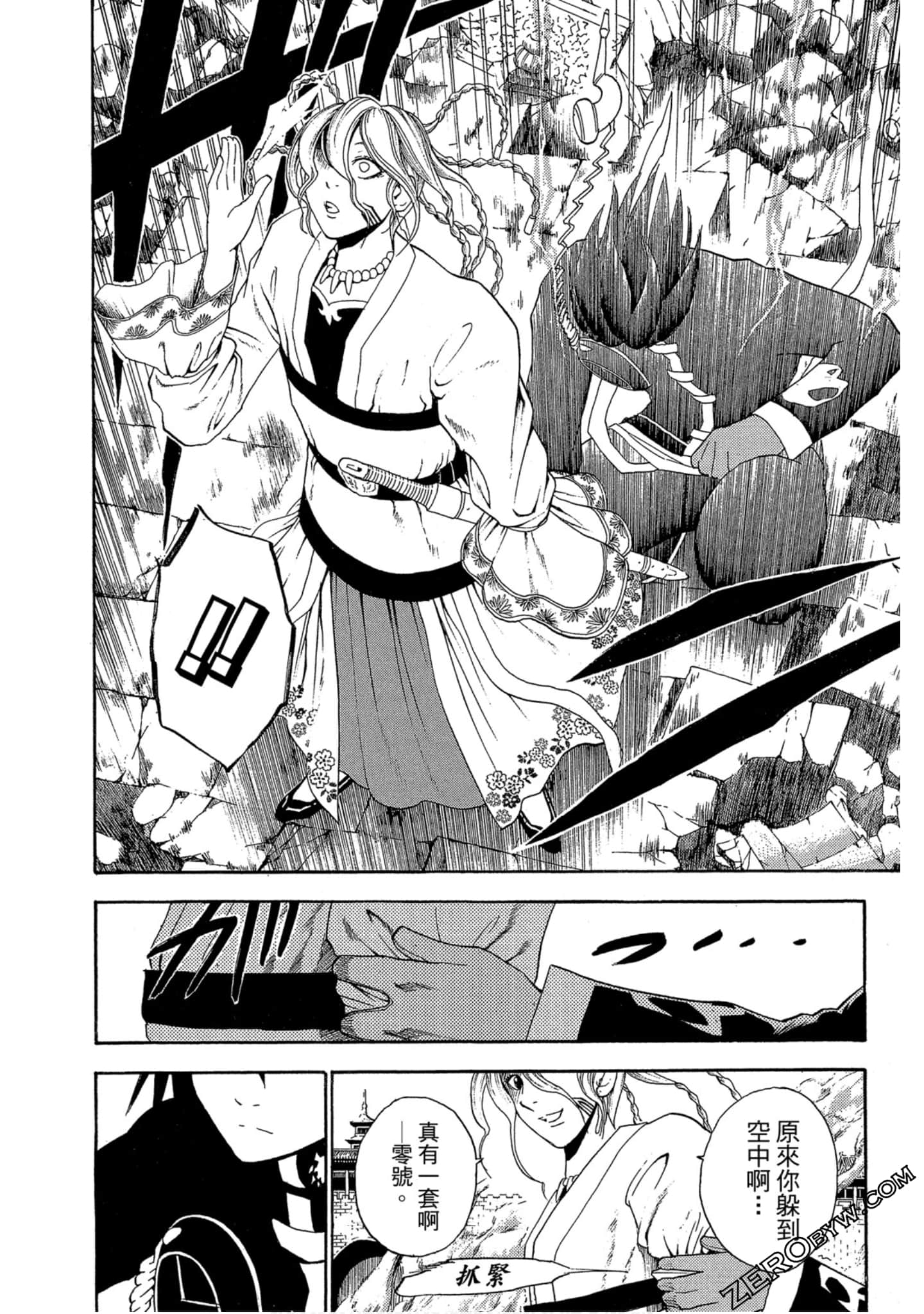 Page 117