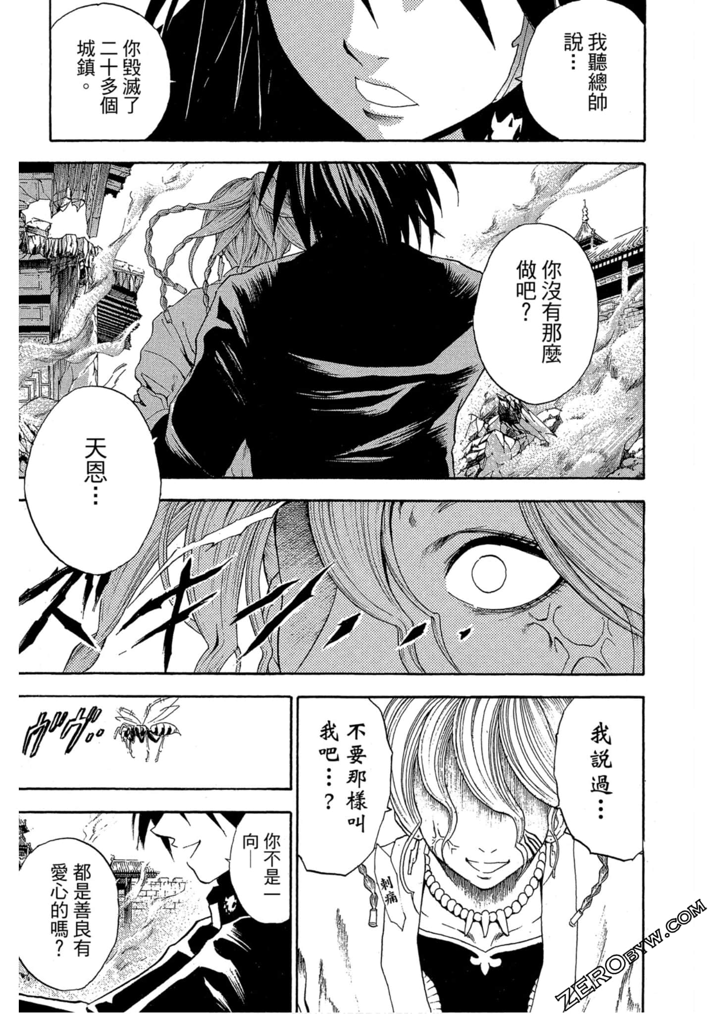 Page 118