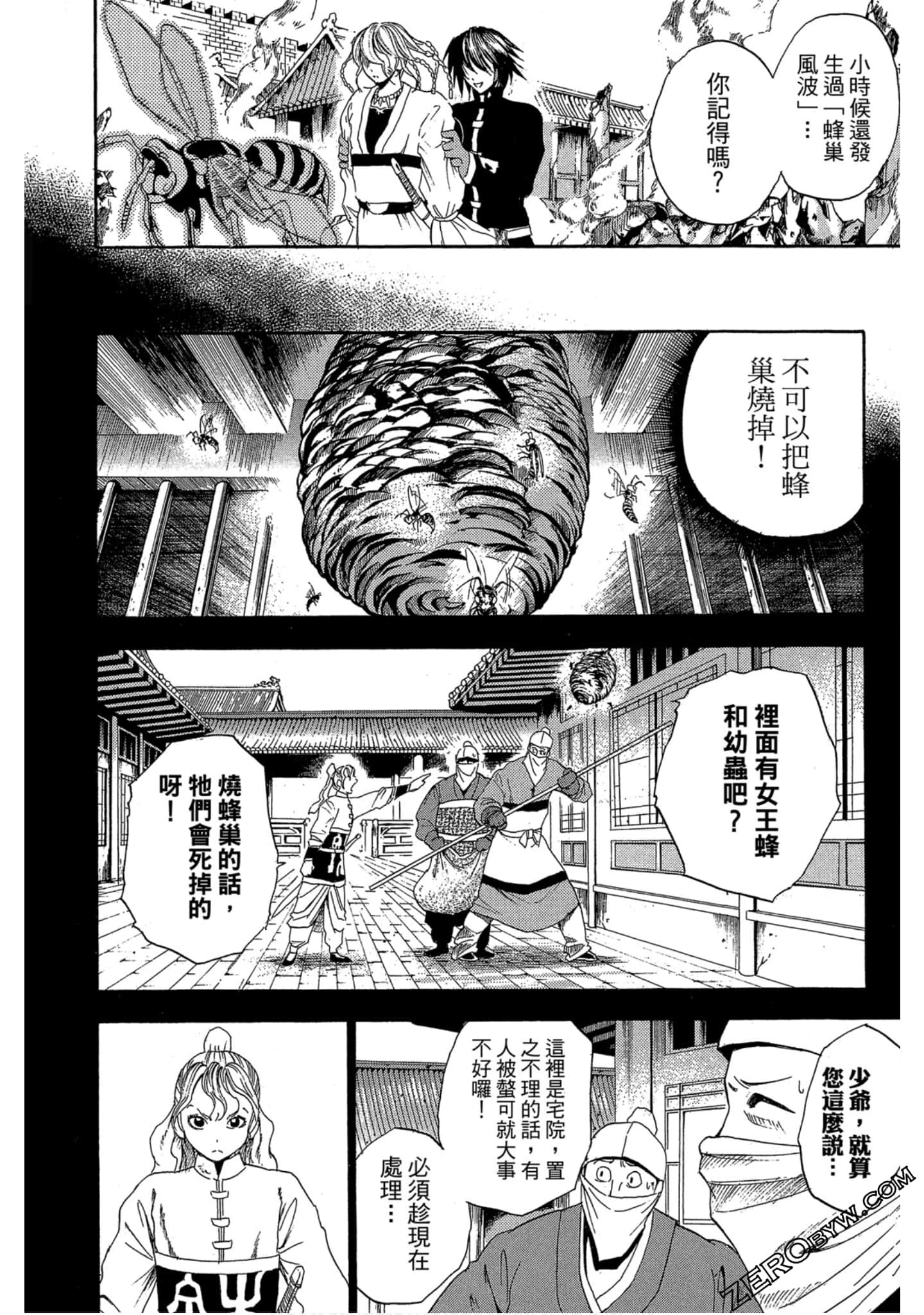 Page 119