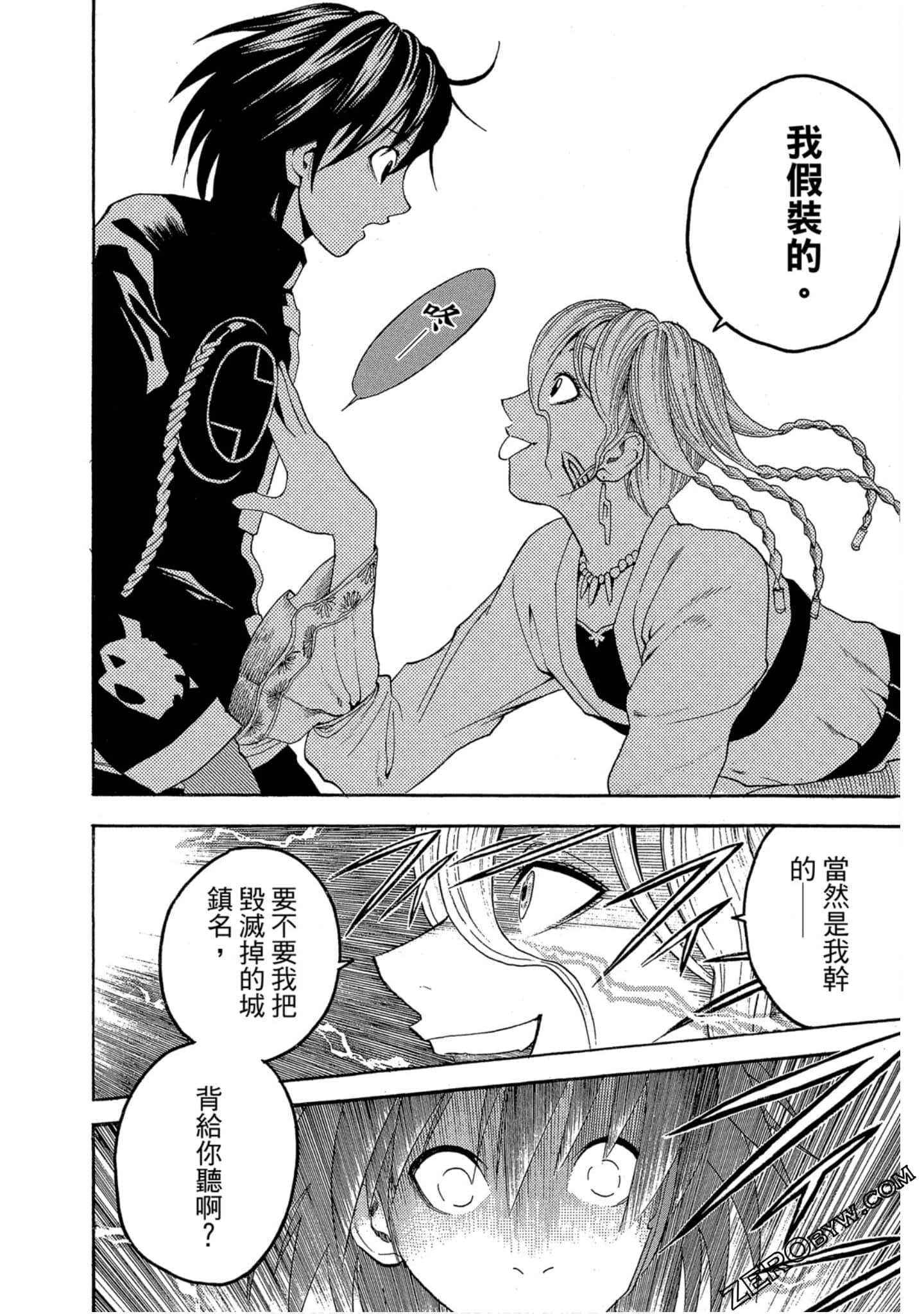 Page 123