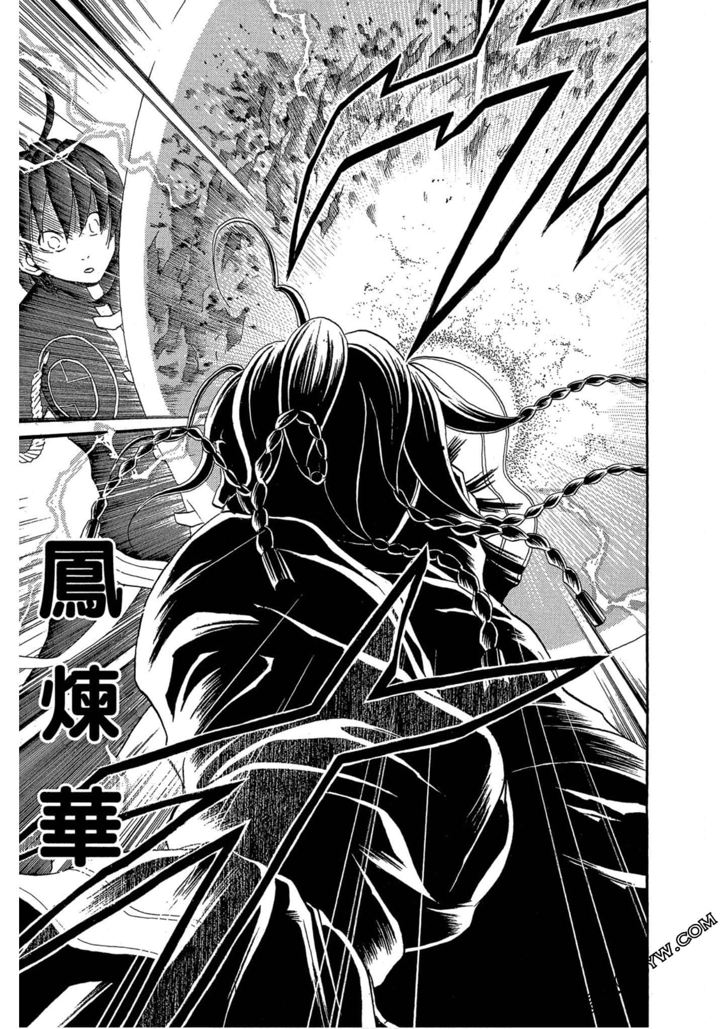 Page 124
