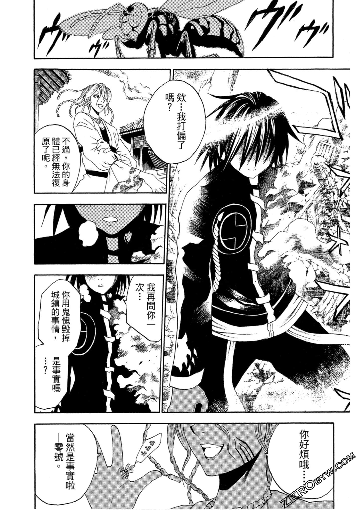 Page 125