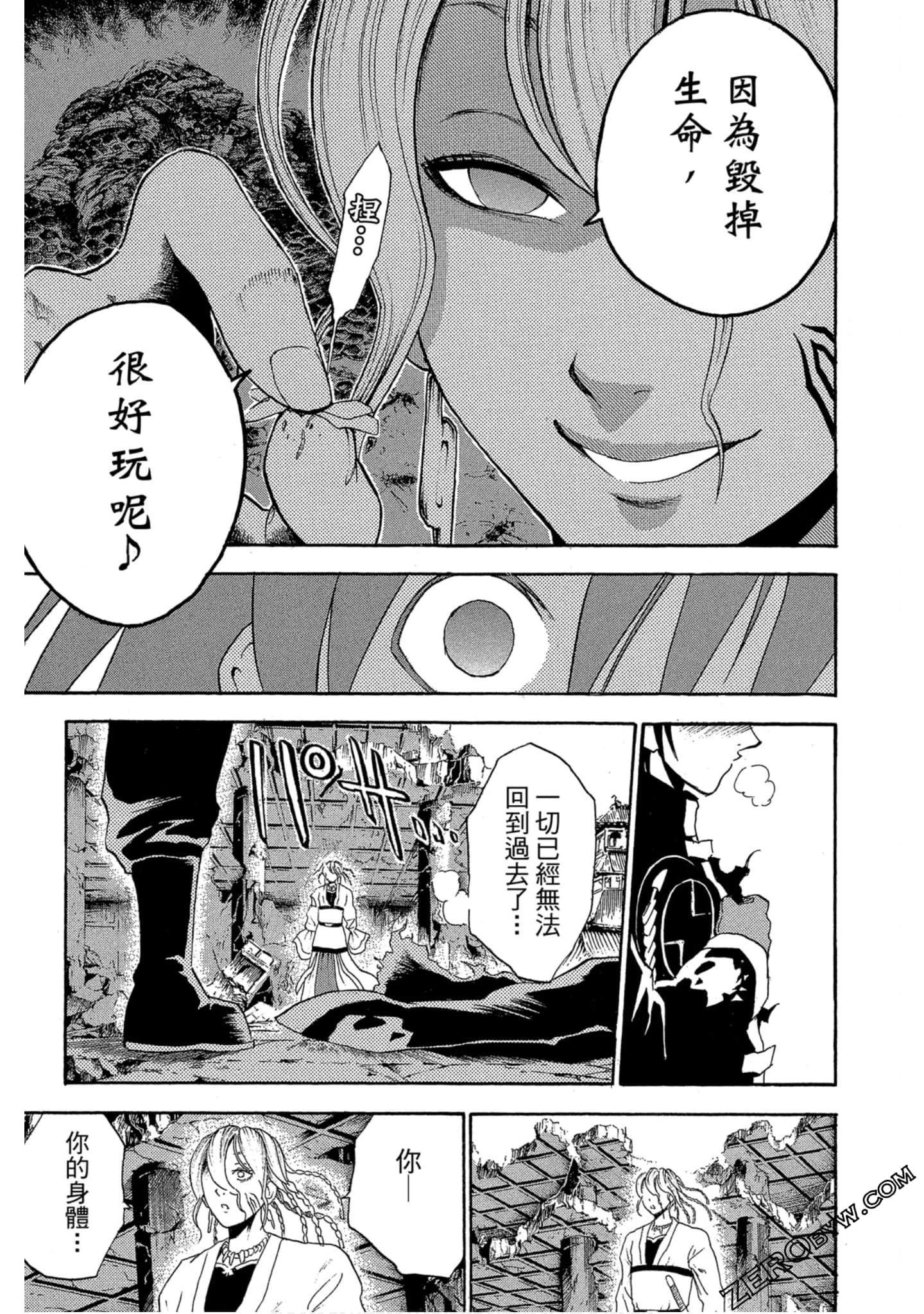 Page 126