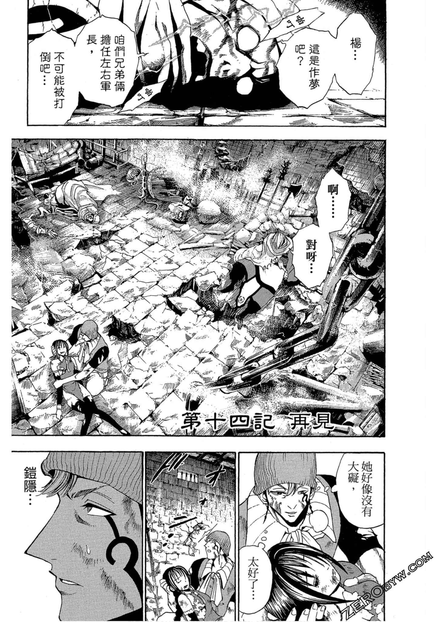 Page 130