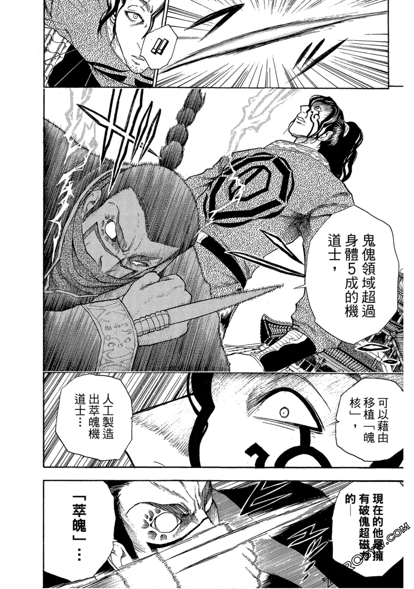 Page 133