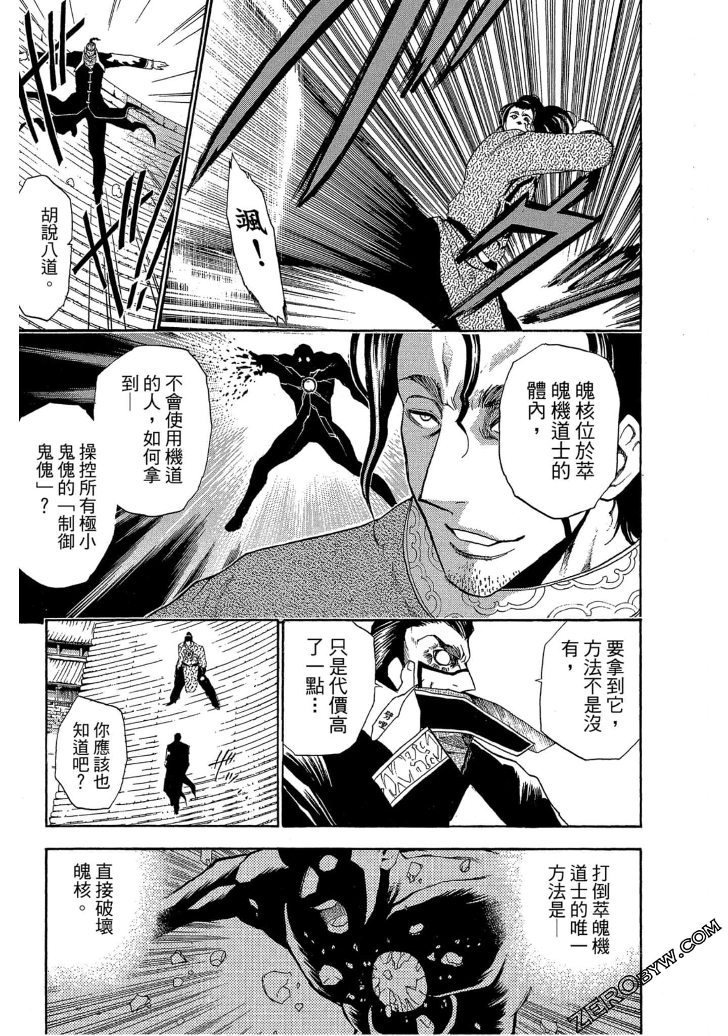 Page 134