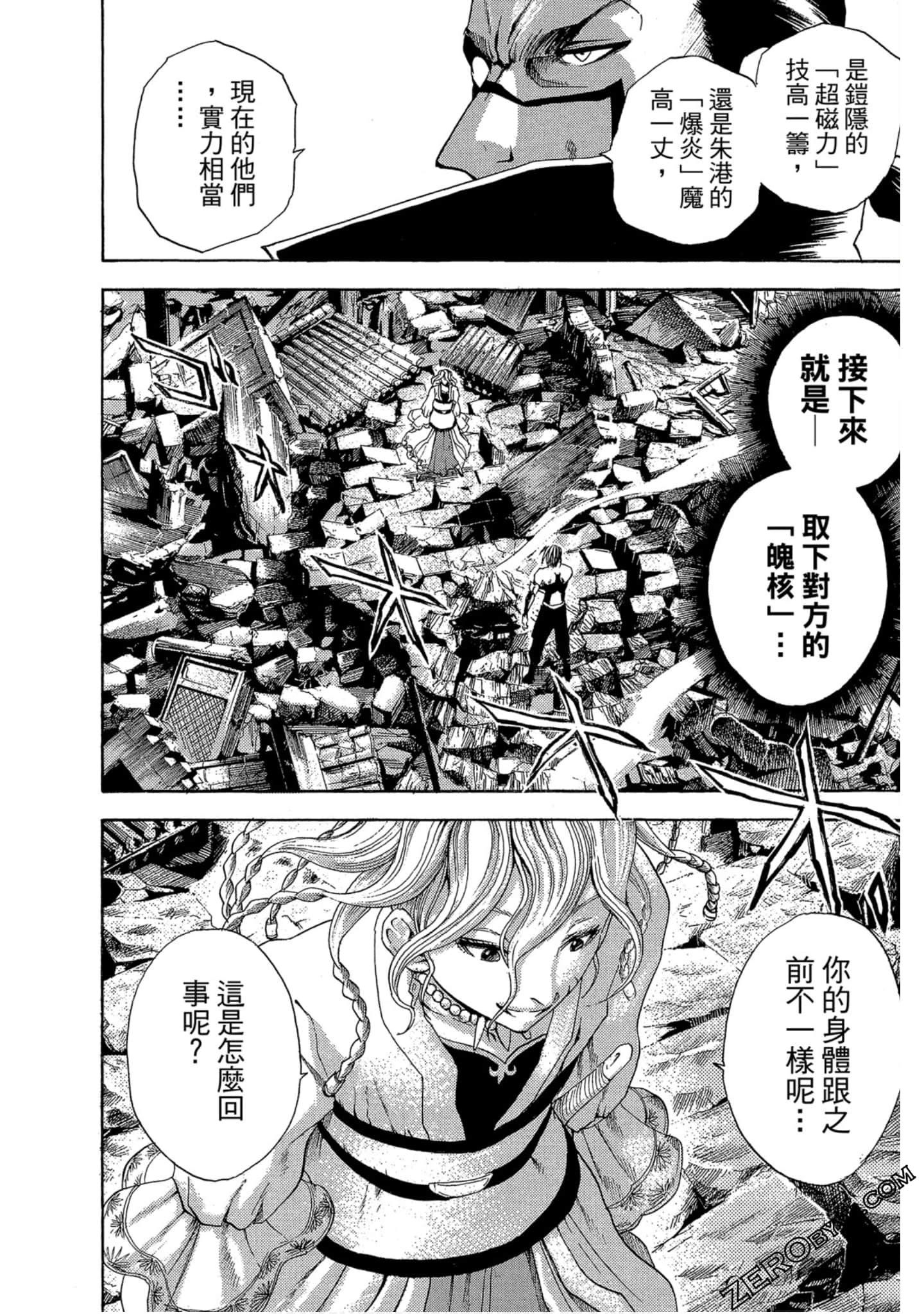 Page 135