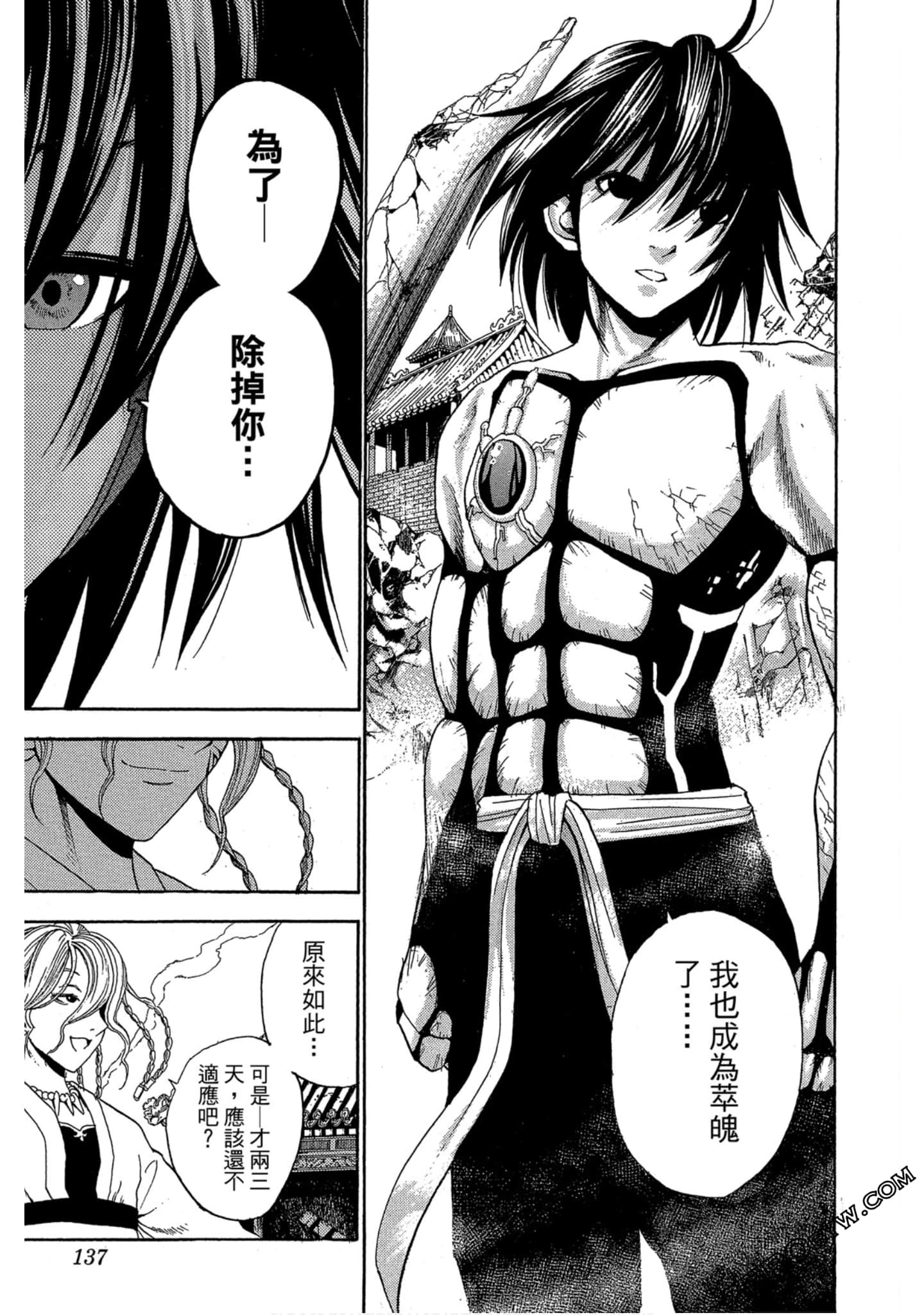 Page 136