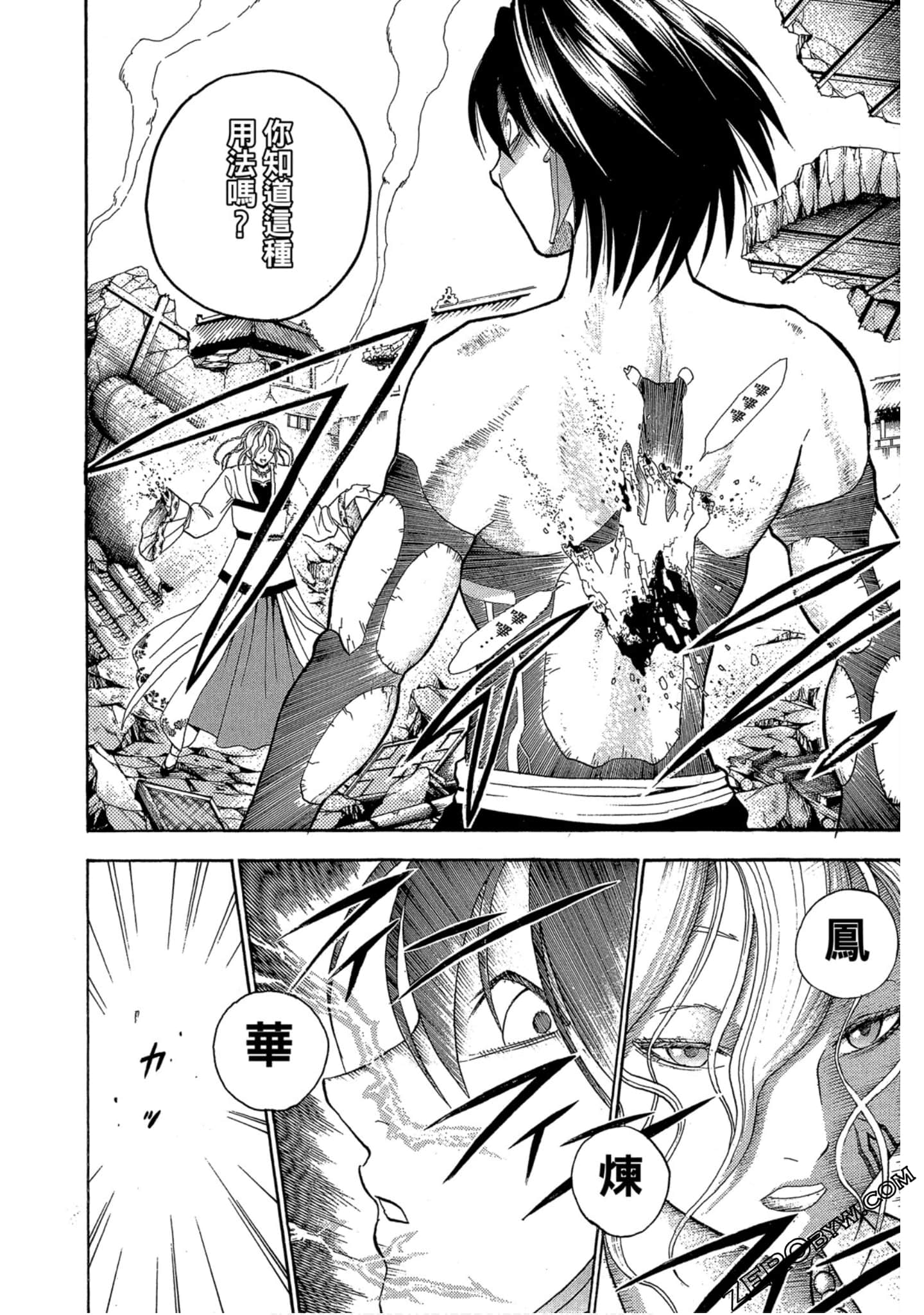 Page 137