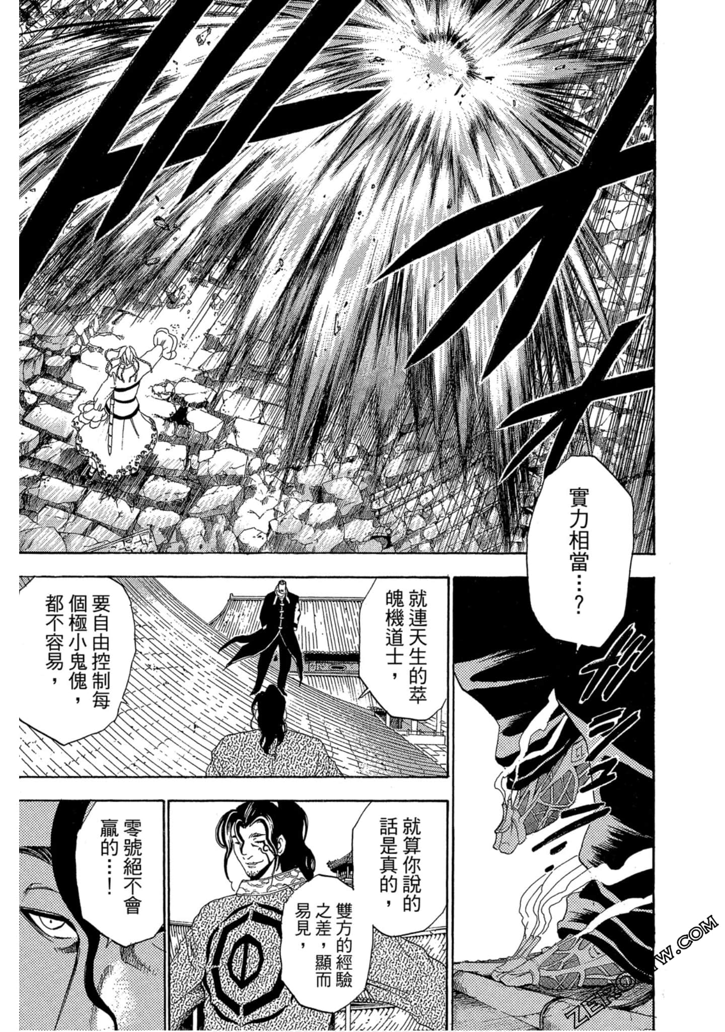 Page 138