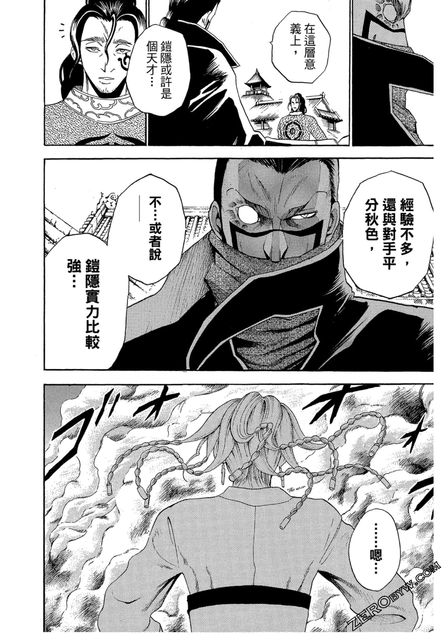 Page 139