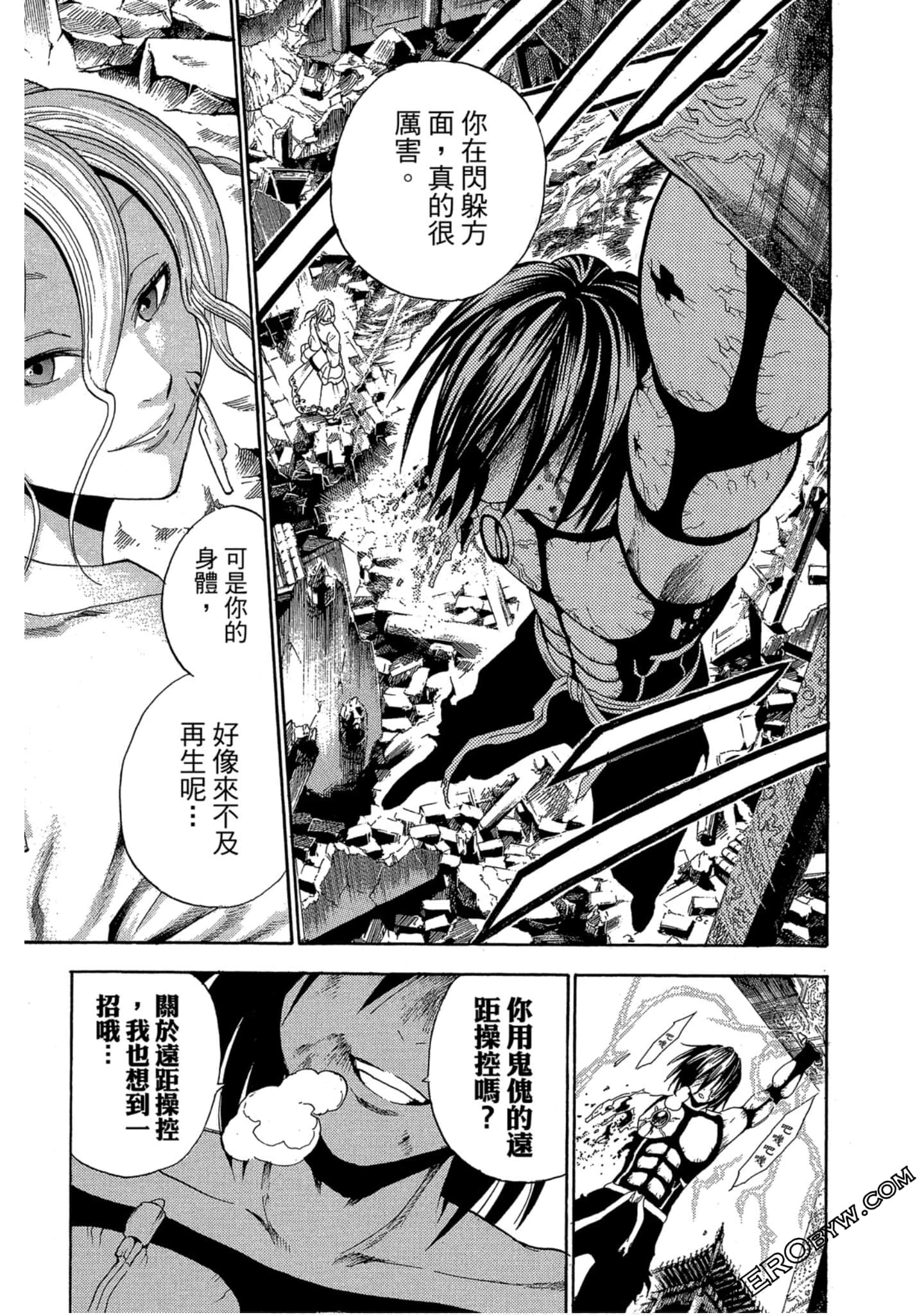Page 140