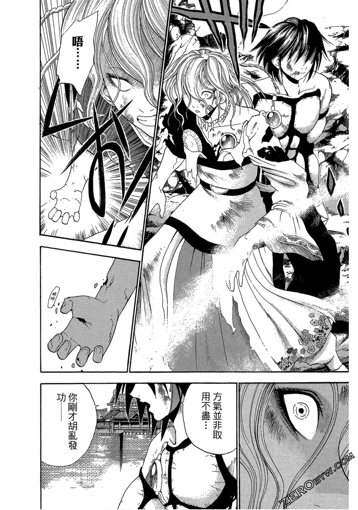 Page 145