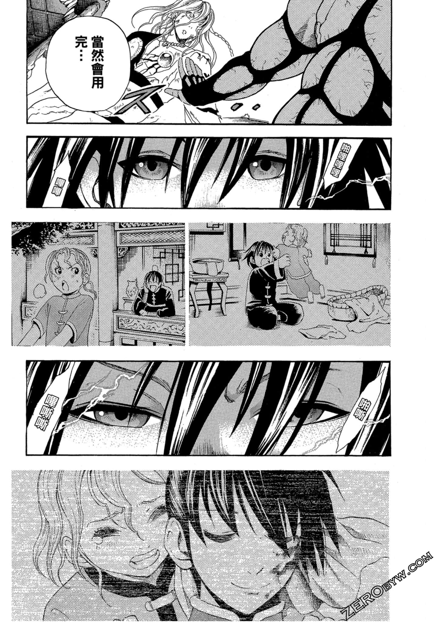 Page 146