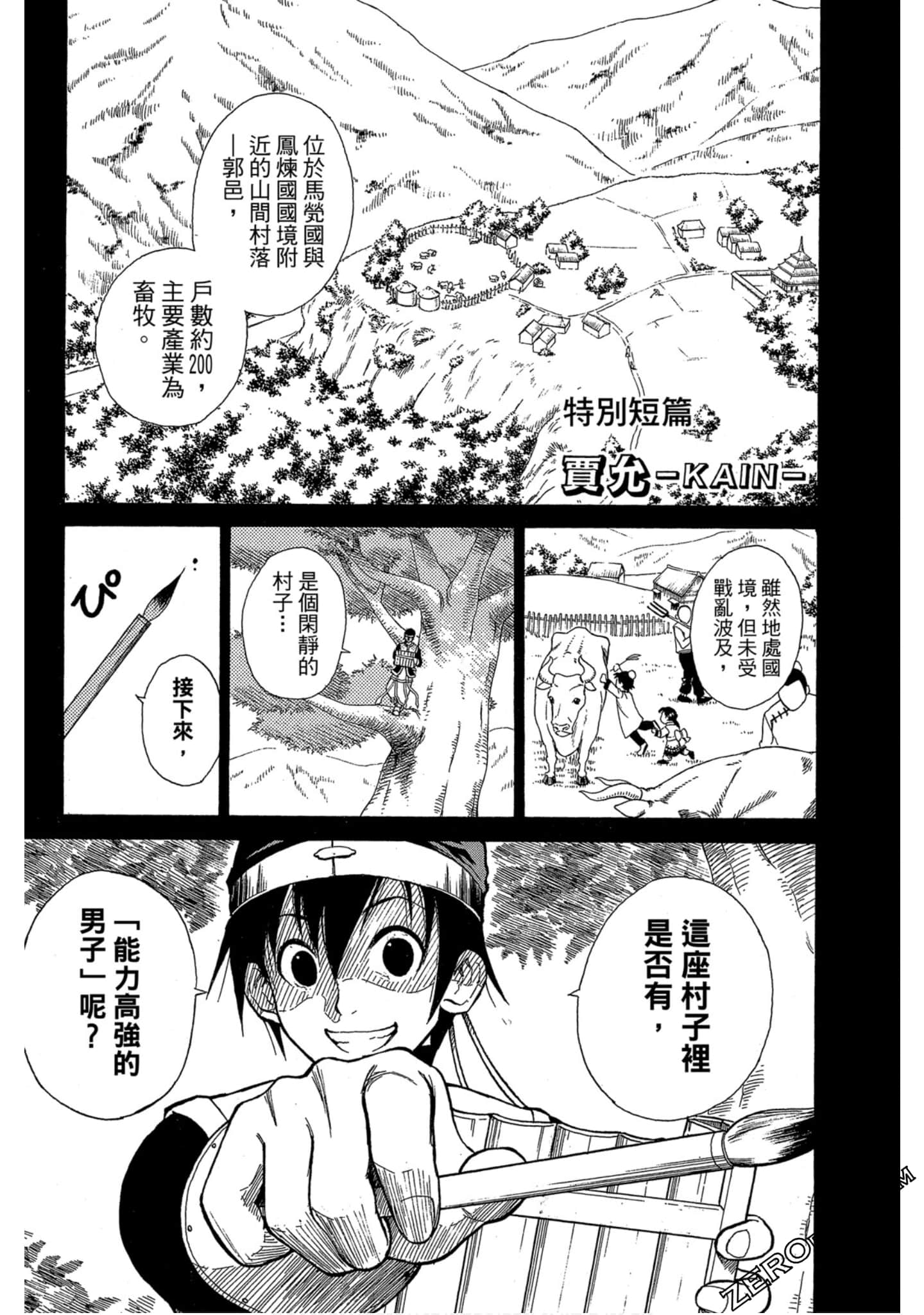 Page 150