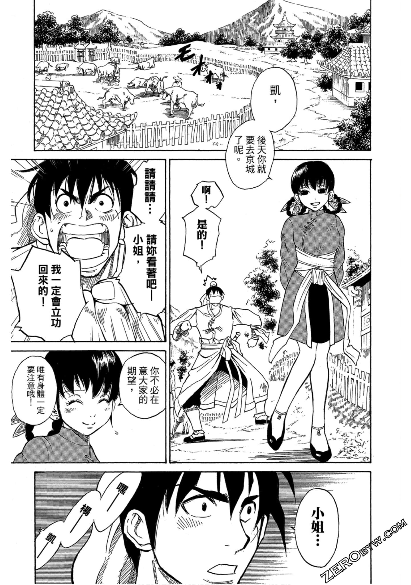 Page 152