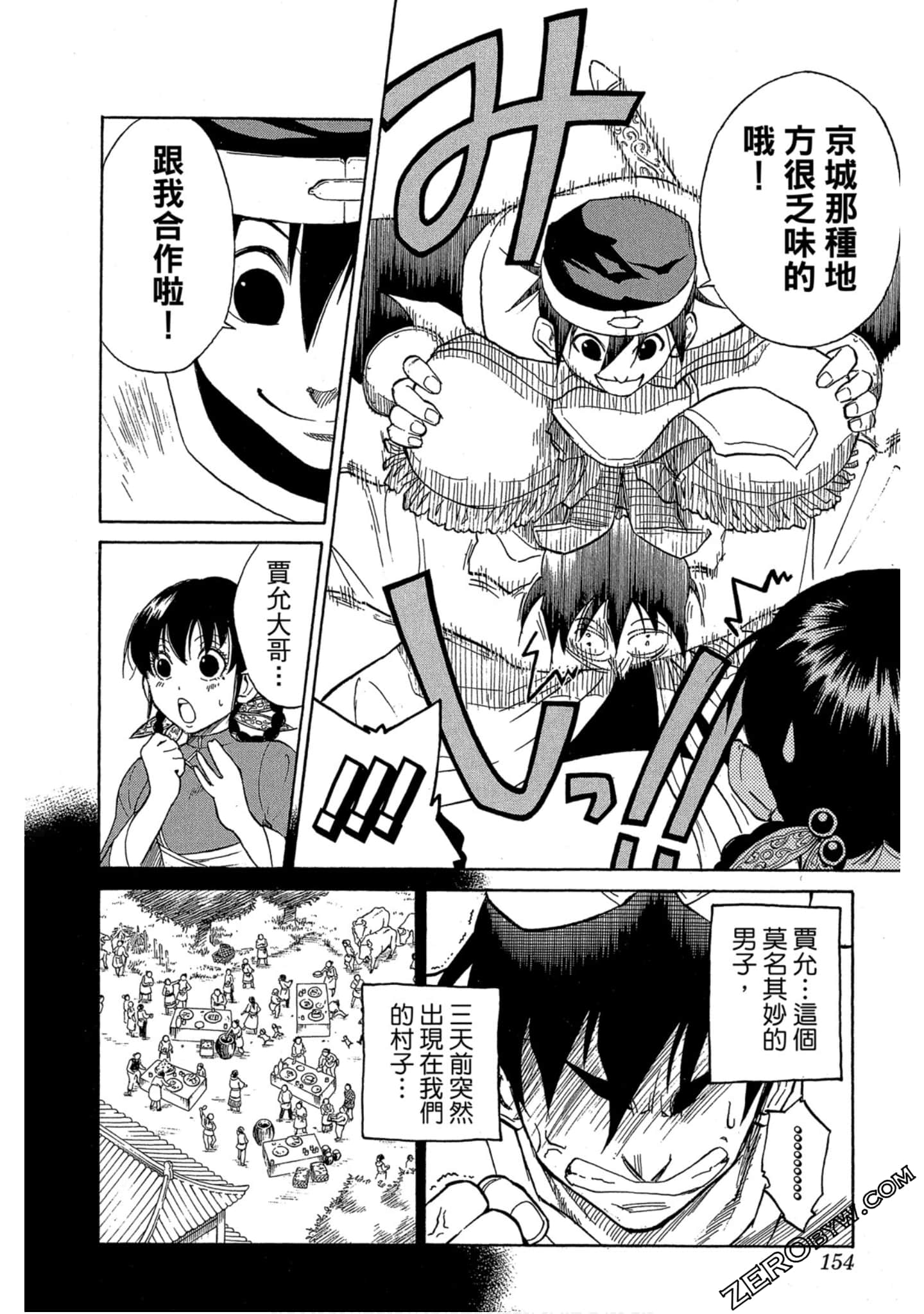 Page 153