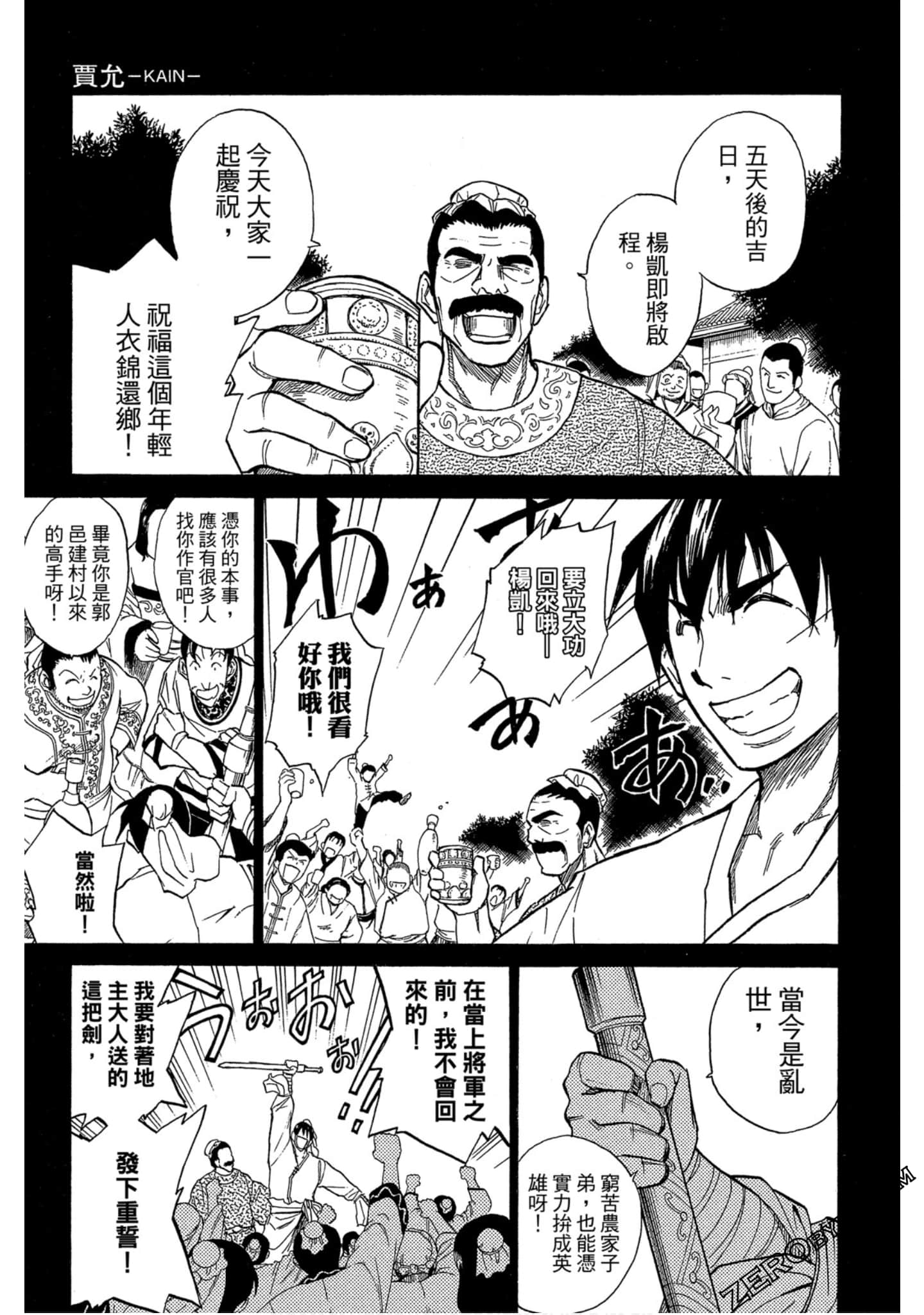 Page 154