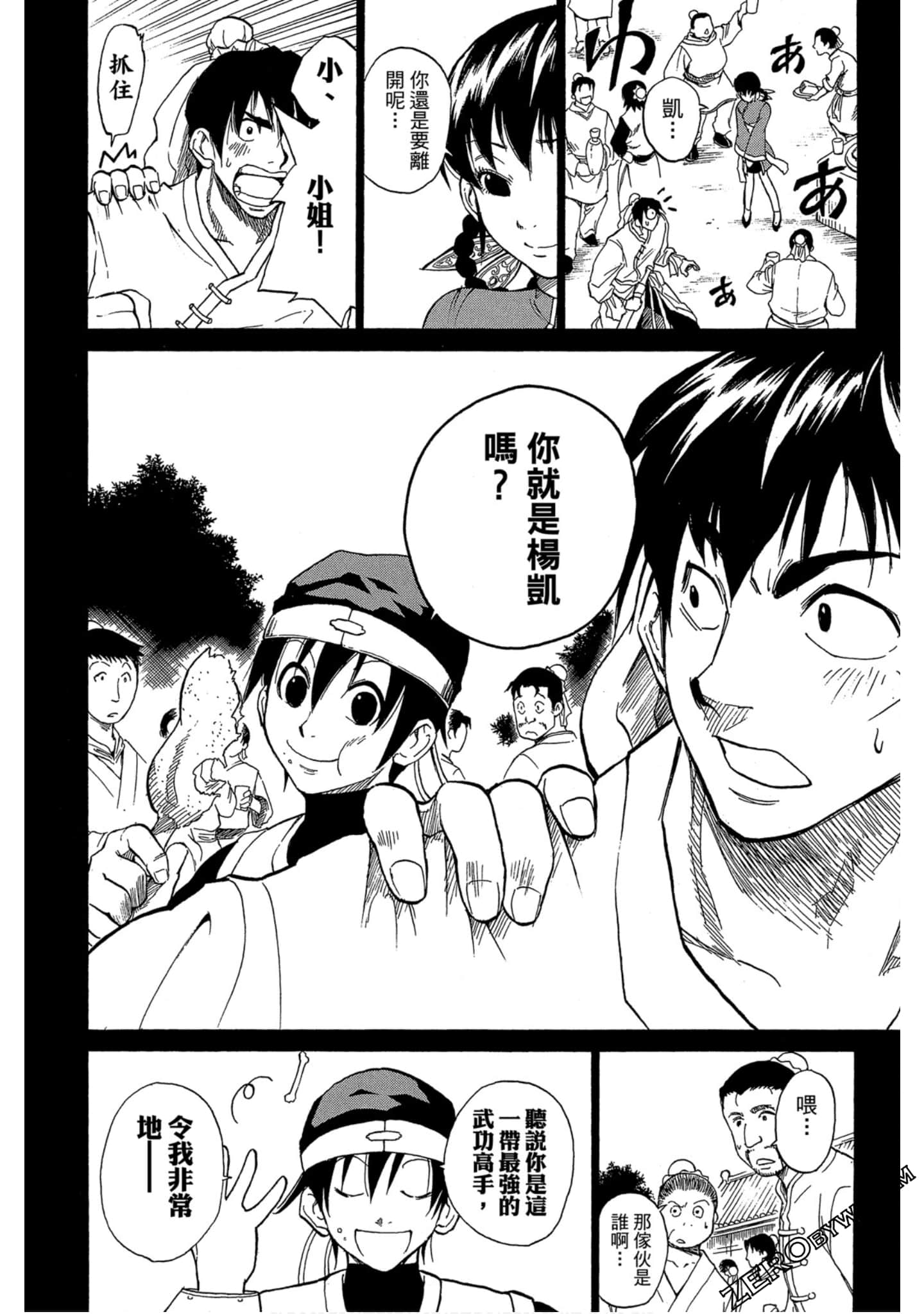 Page 155