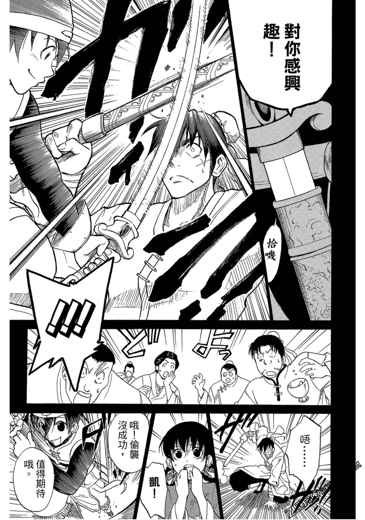 Page 156