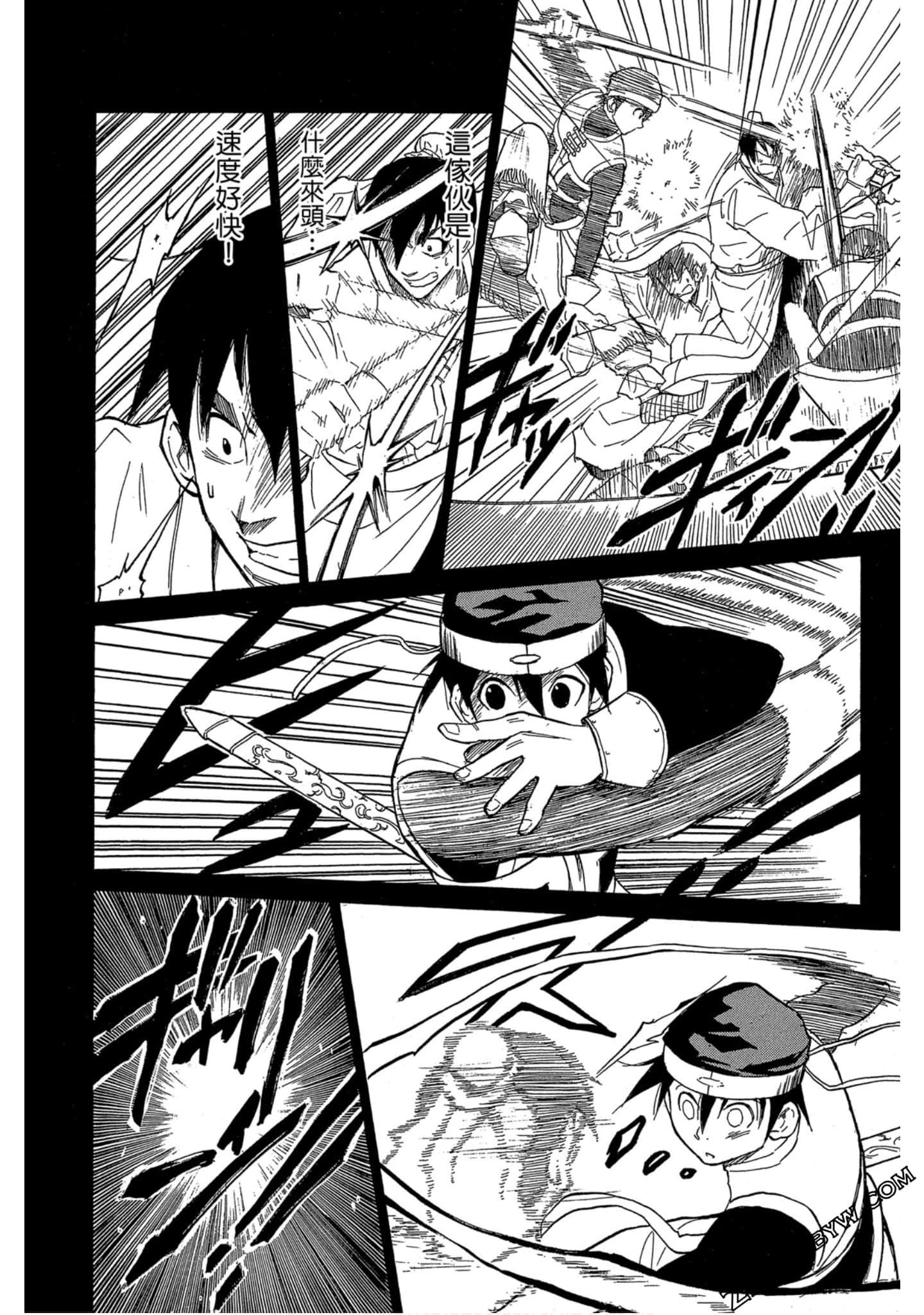 Page 157