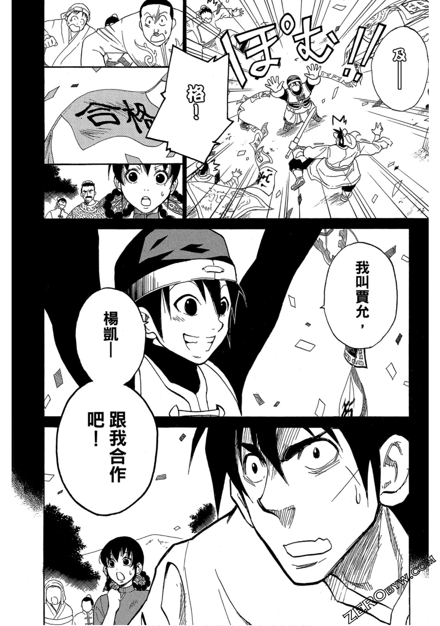 Page 159