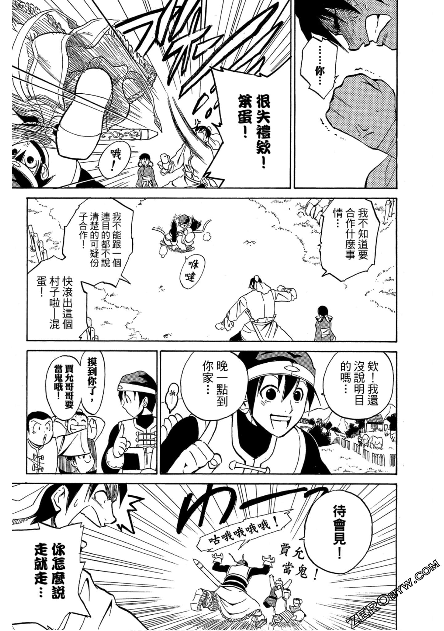 Page 160