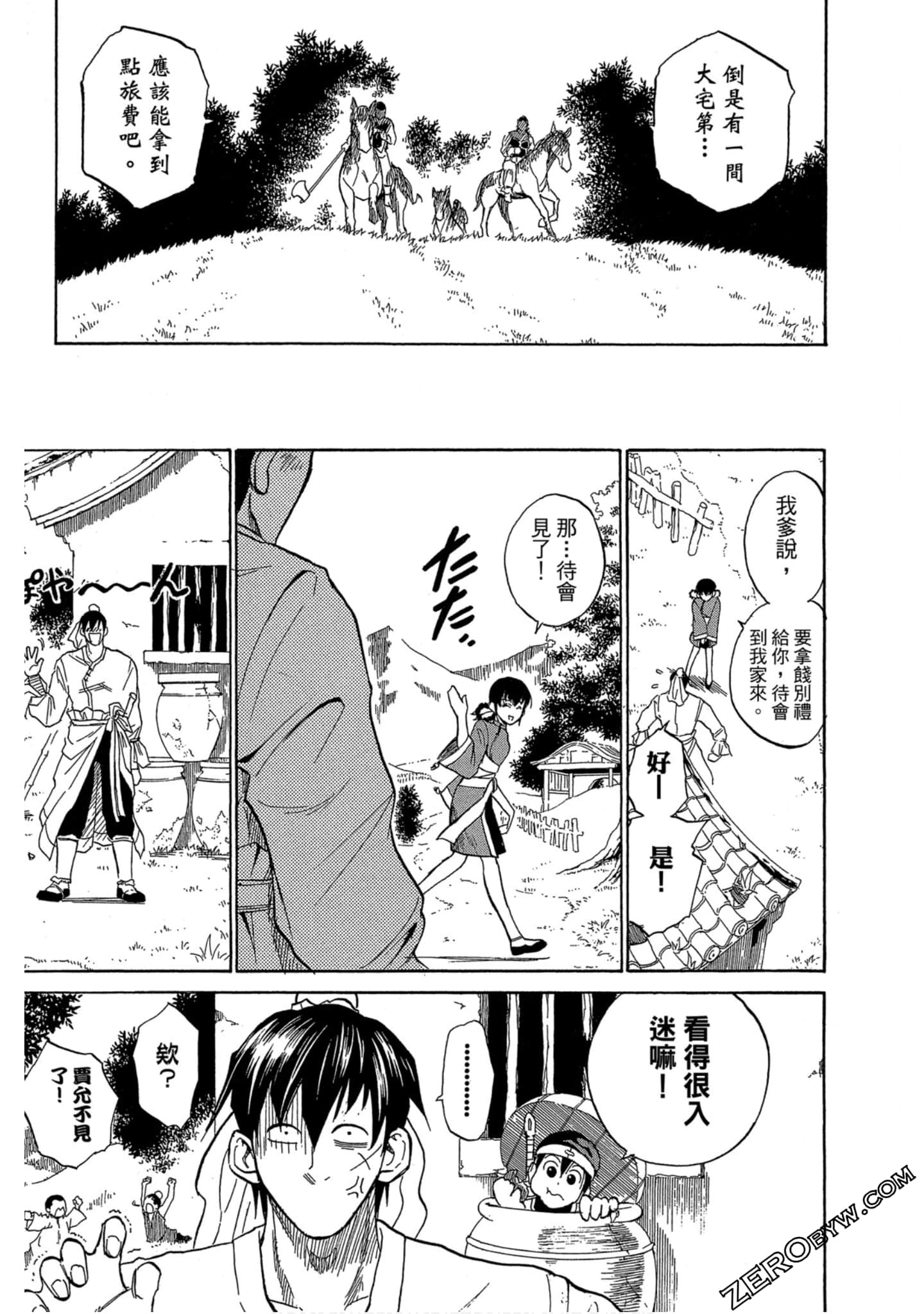 Page 162
