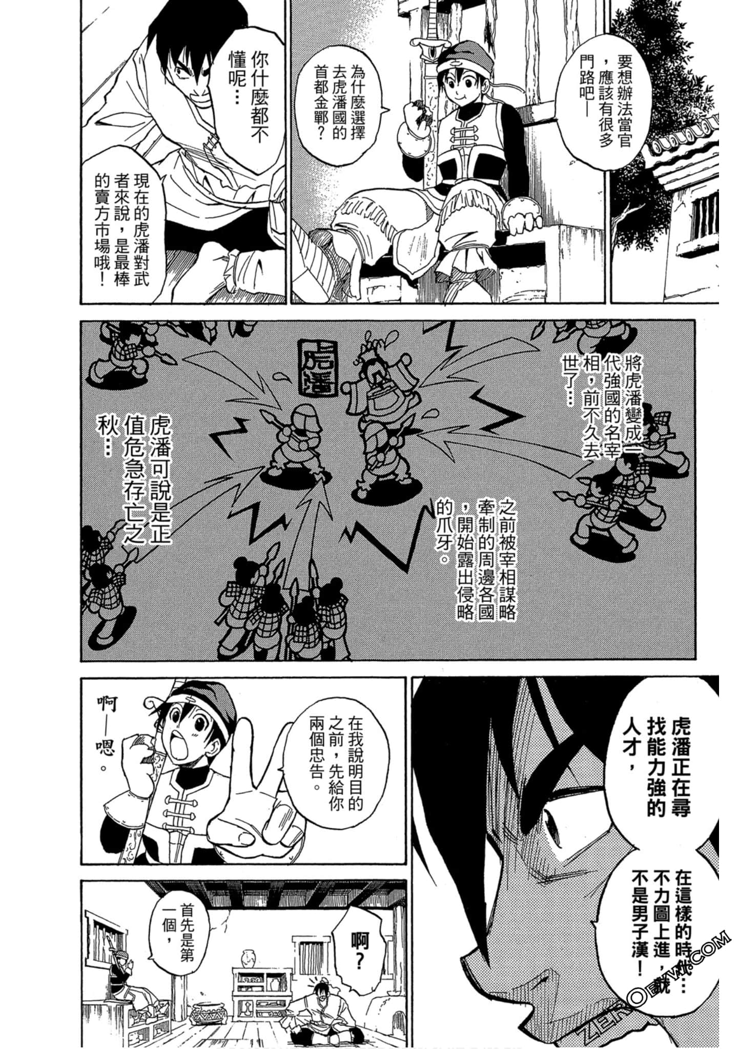 Page 163