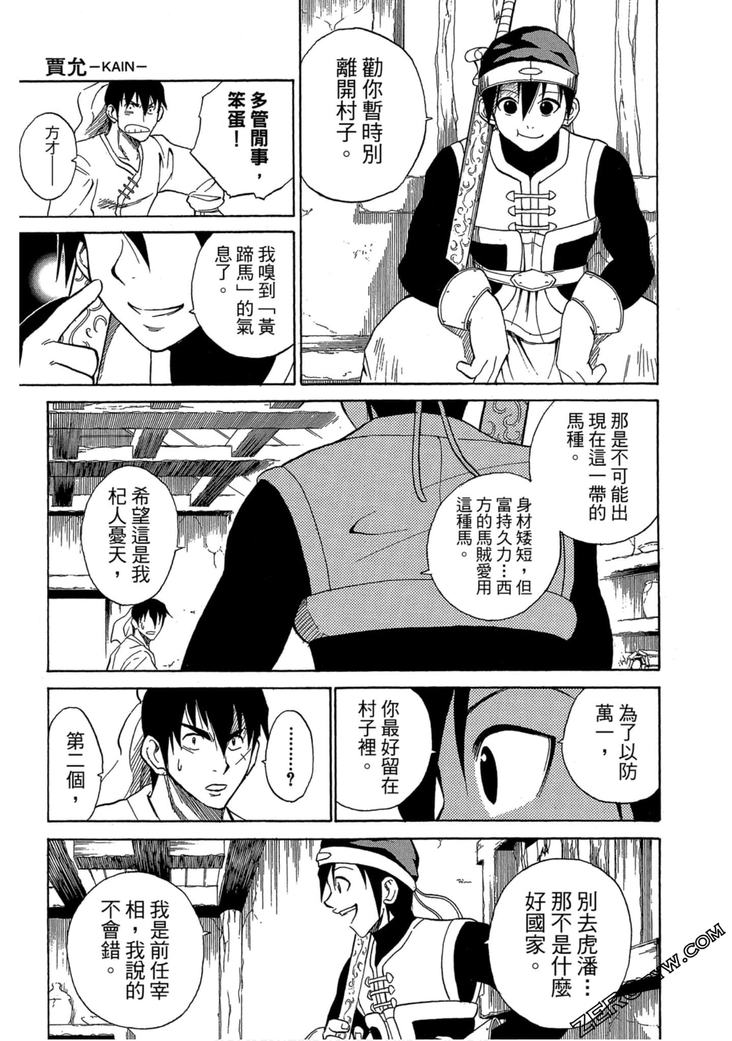 Page 164