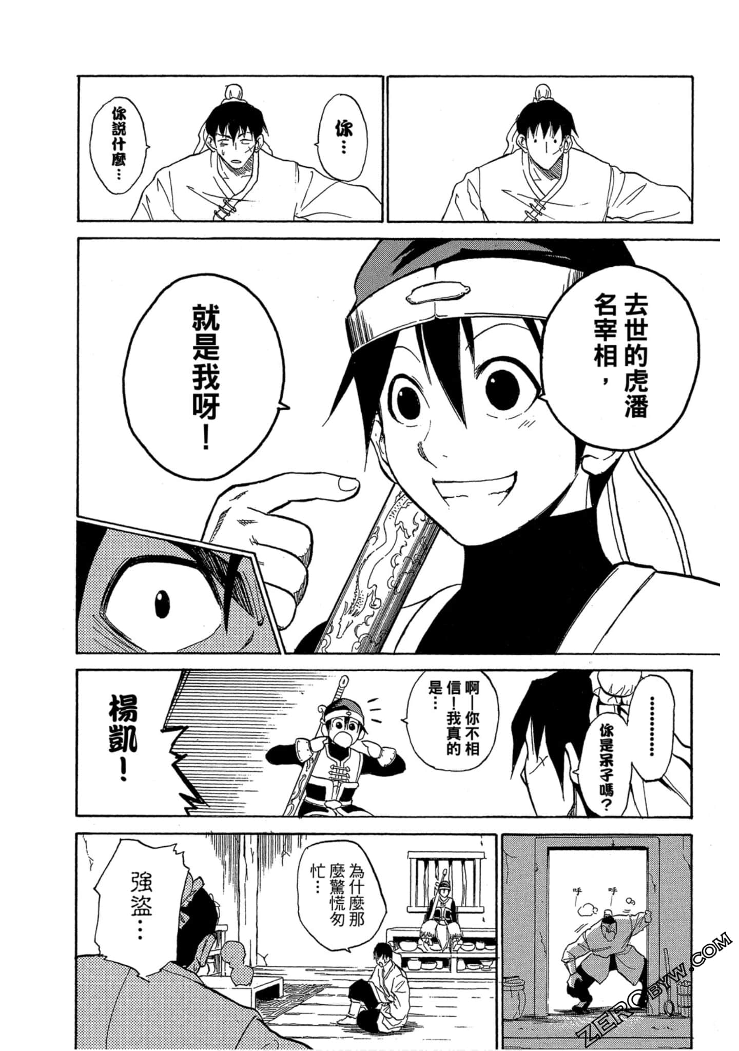 Page 165