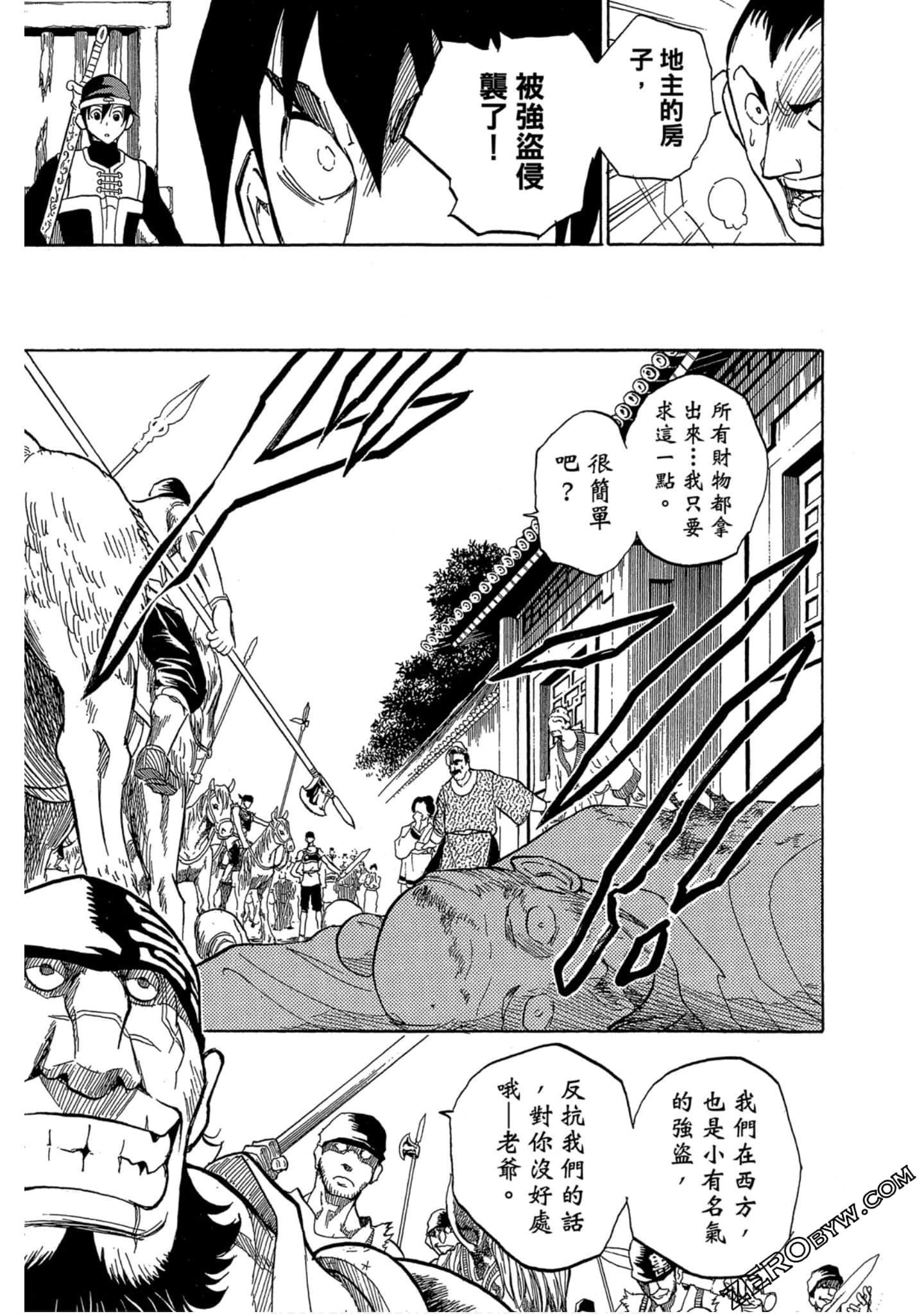 Page 166