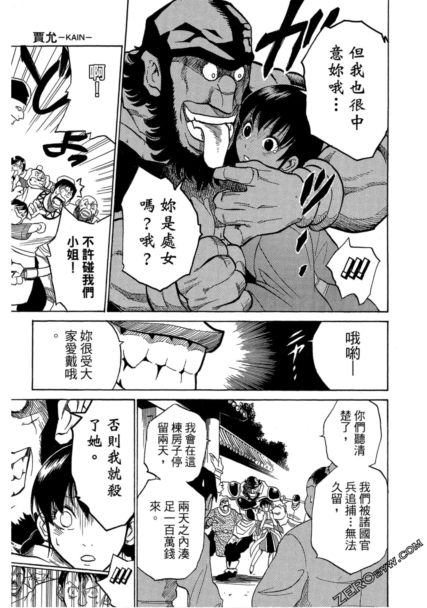 Page 168