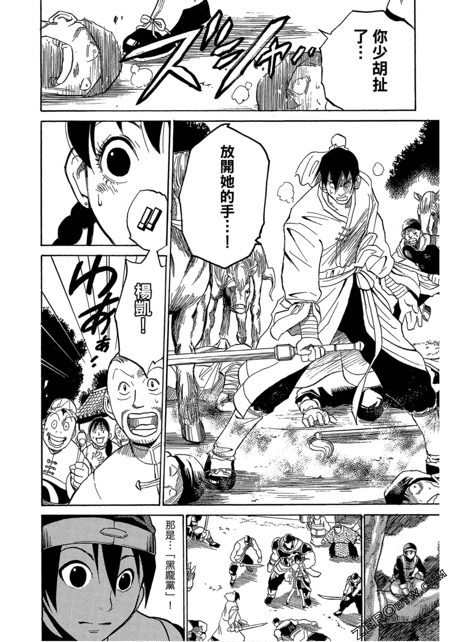 Page 169