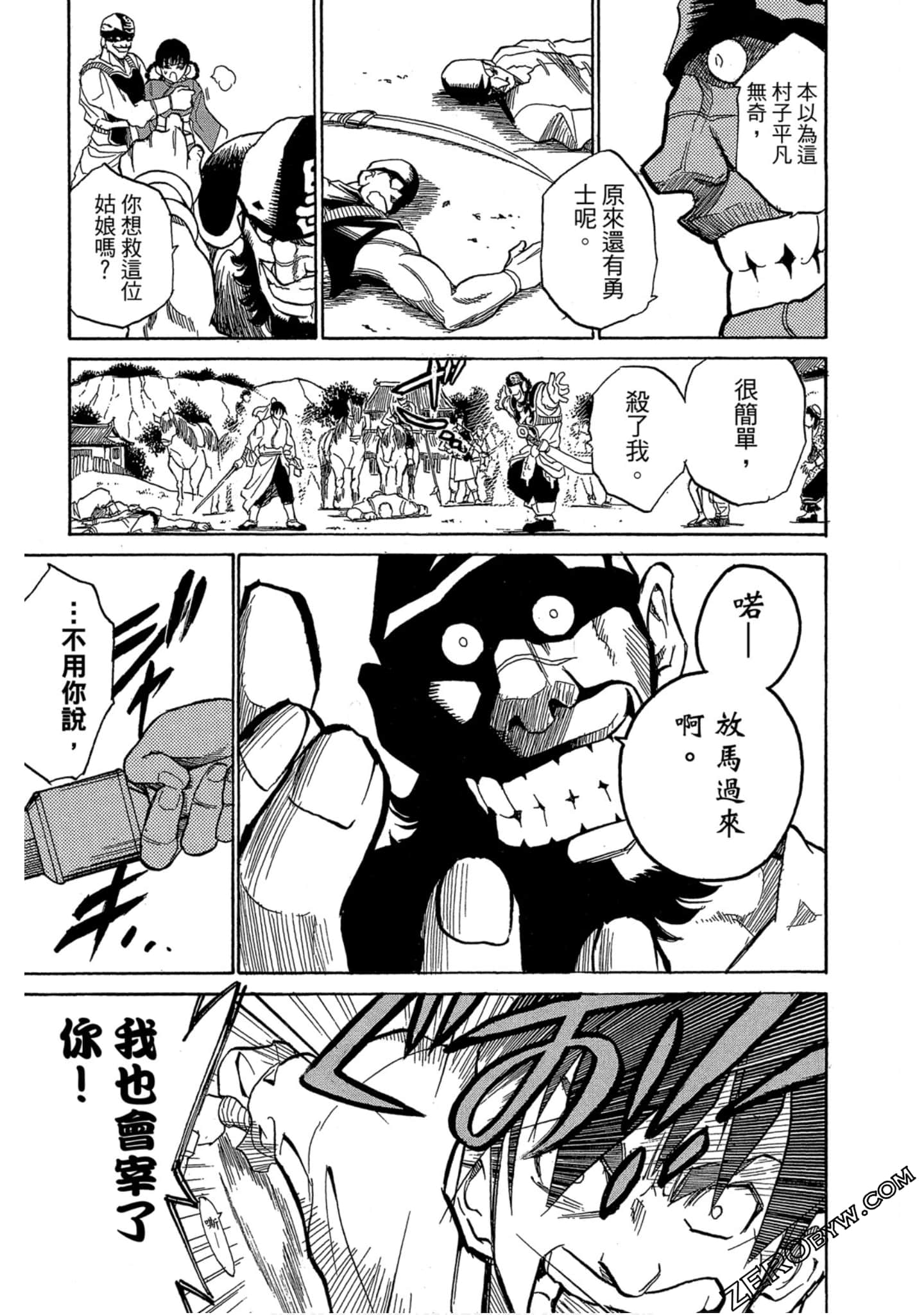 Page 170