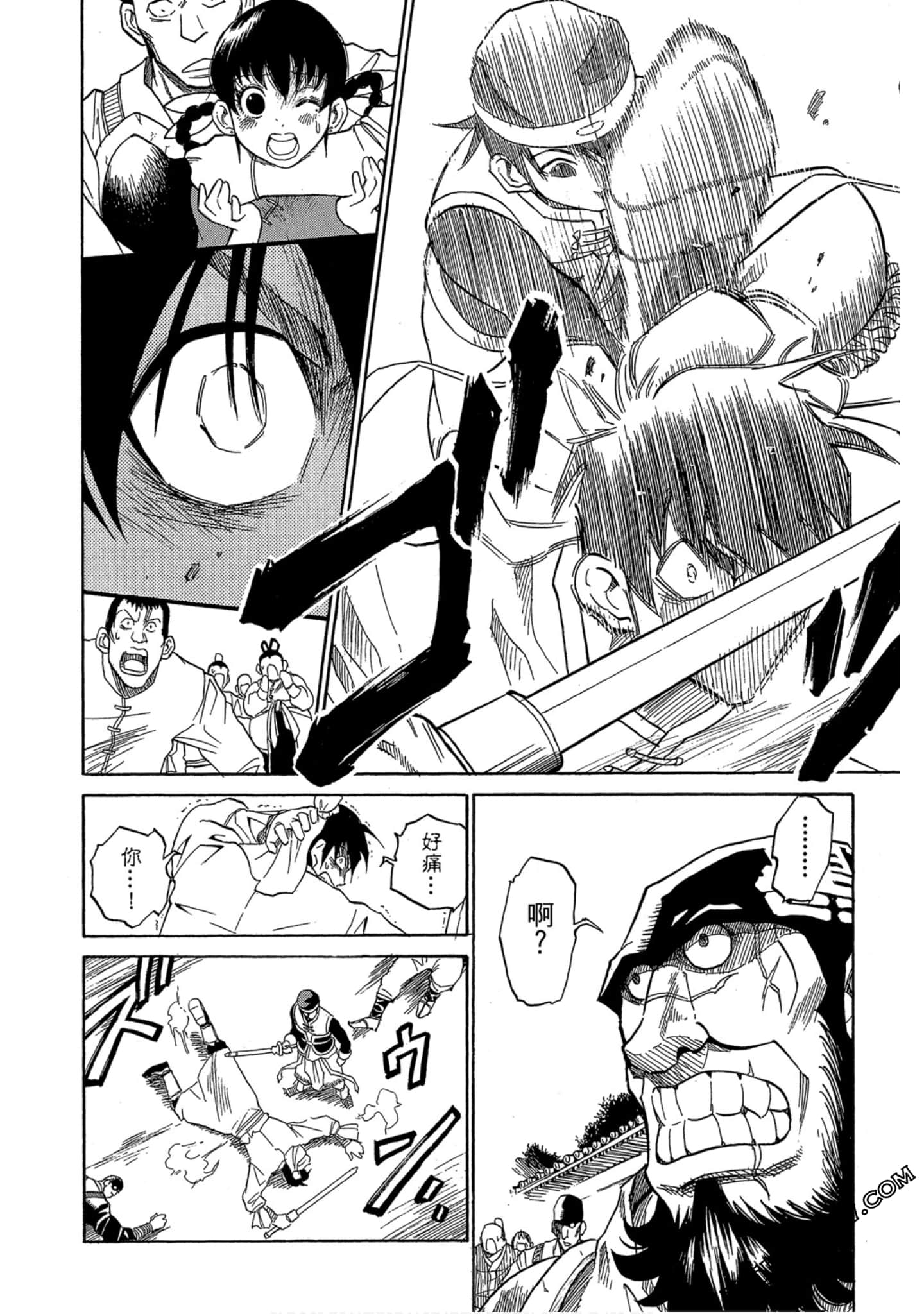 Page 171