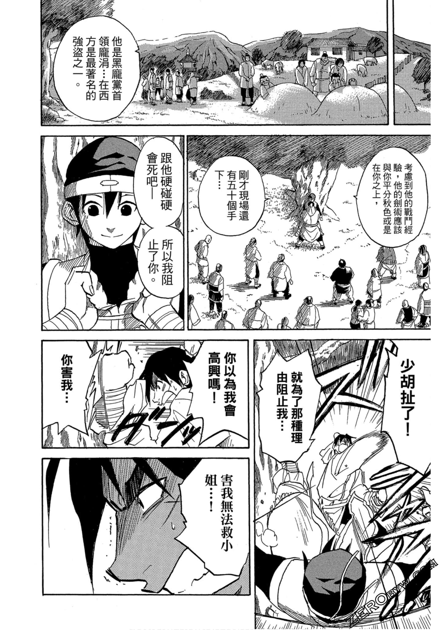 Page 173