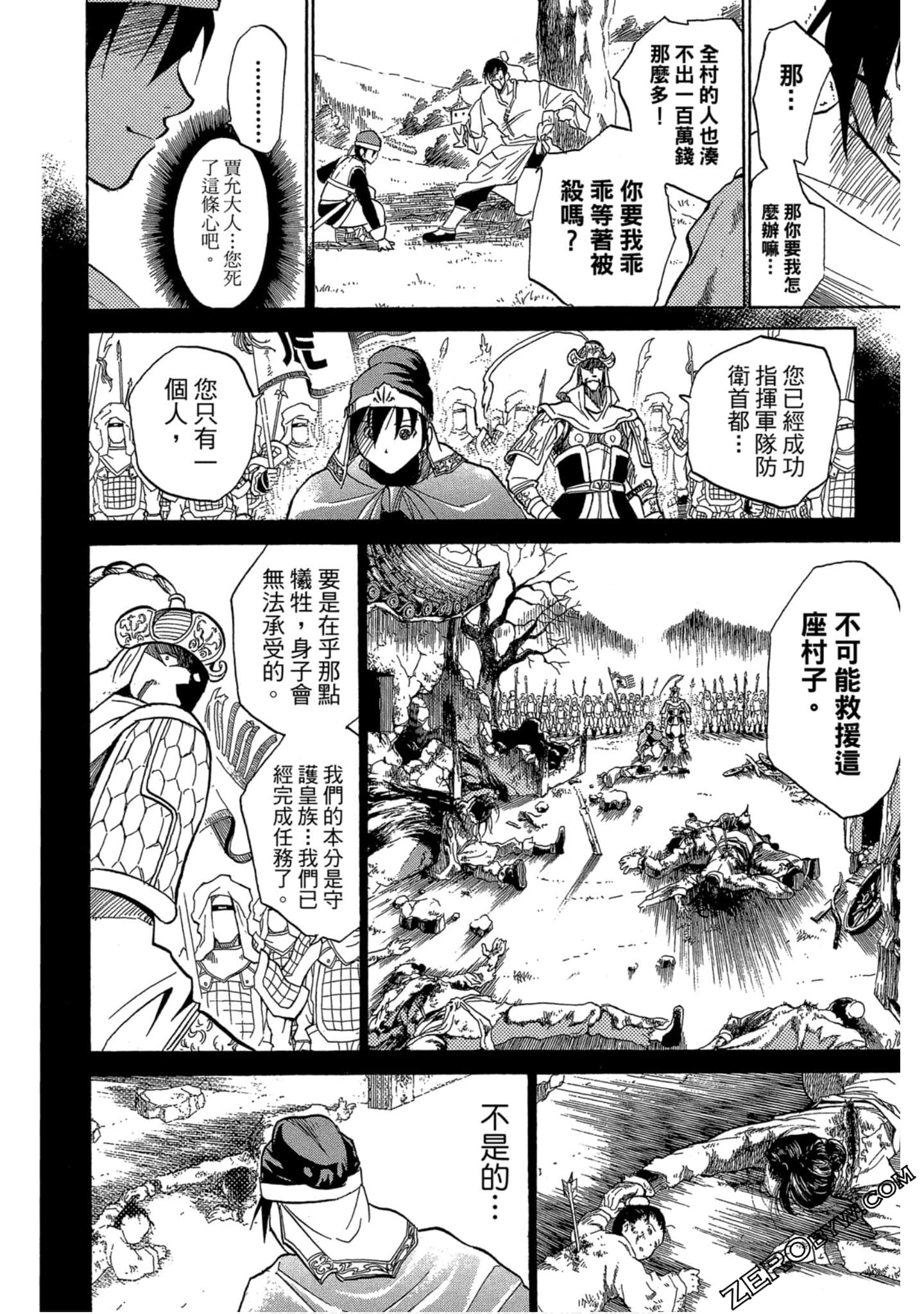 Page 175