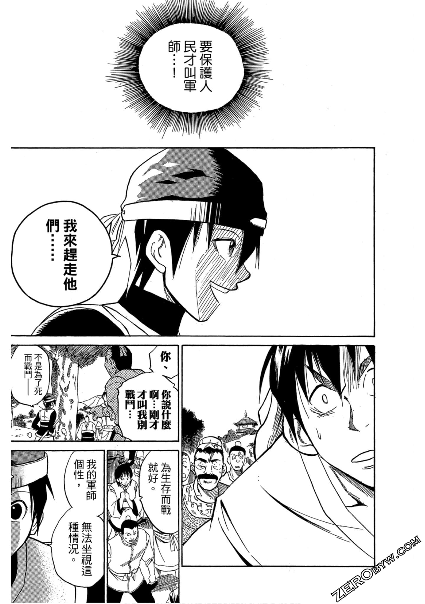 Page 176