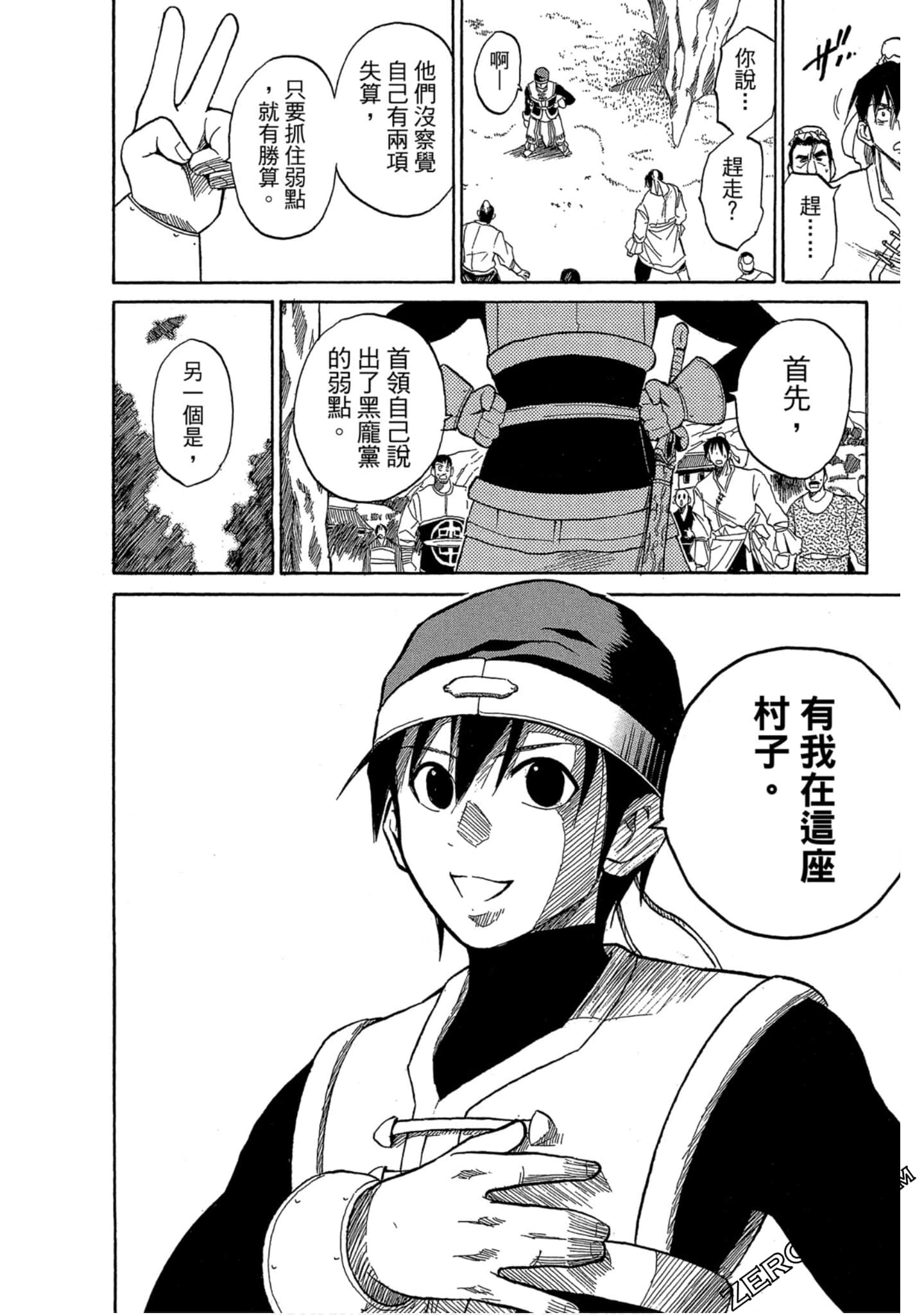 Page 177