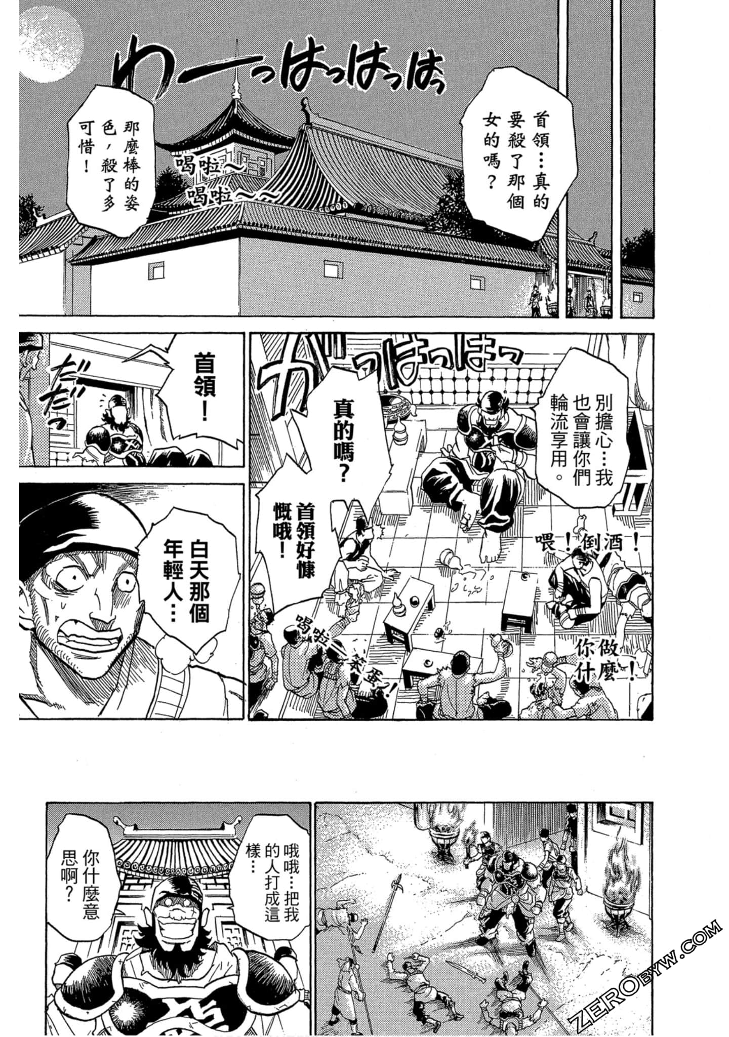 Page 178