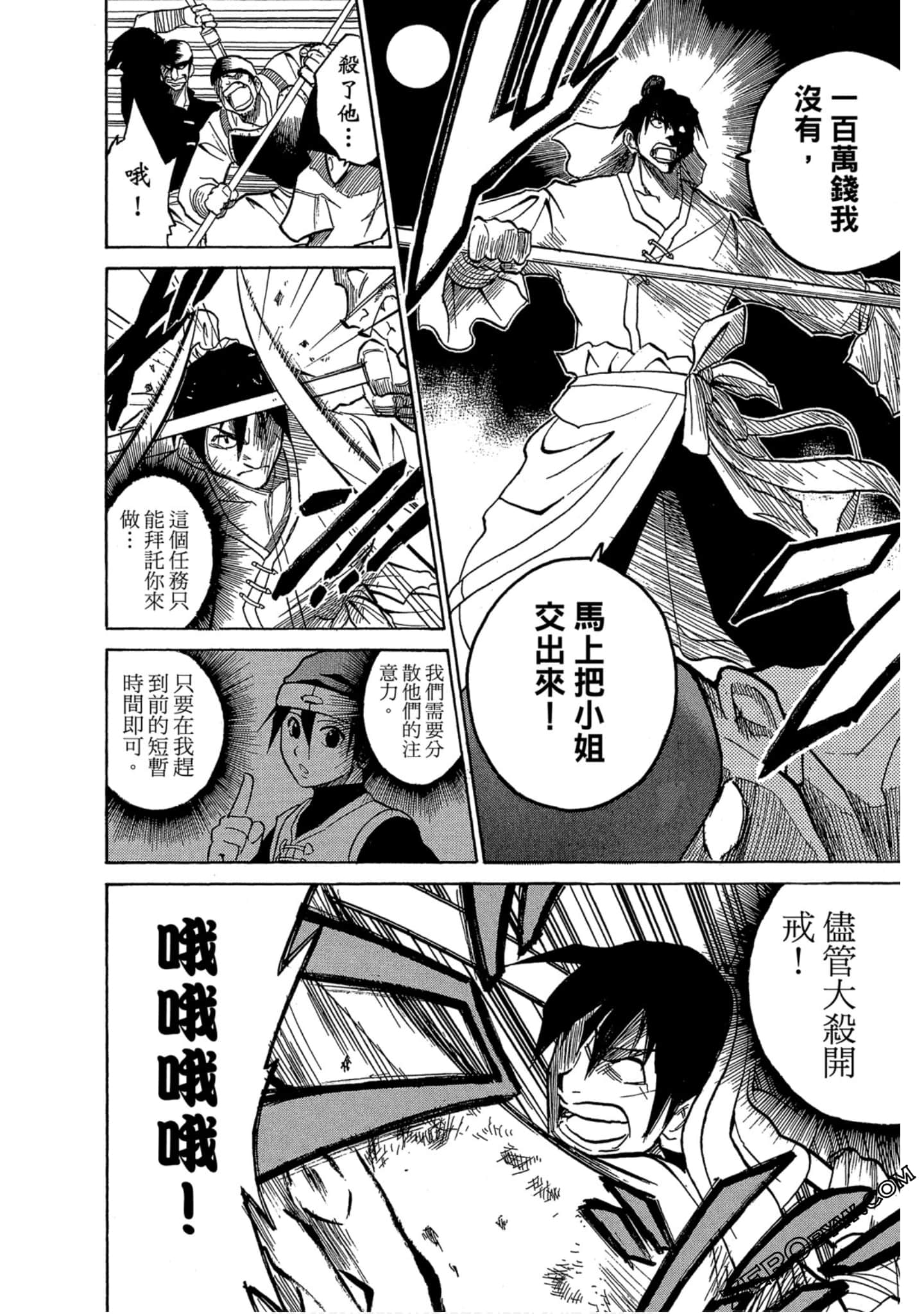 Page 179