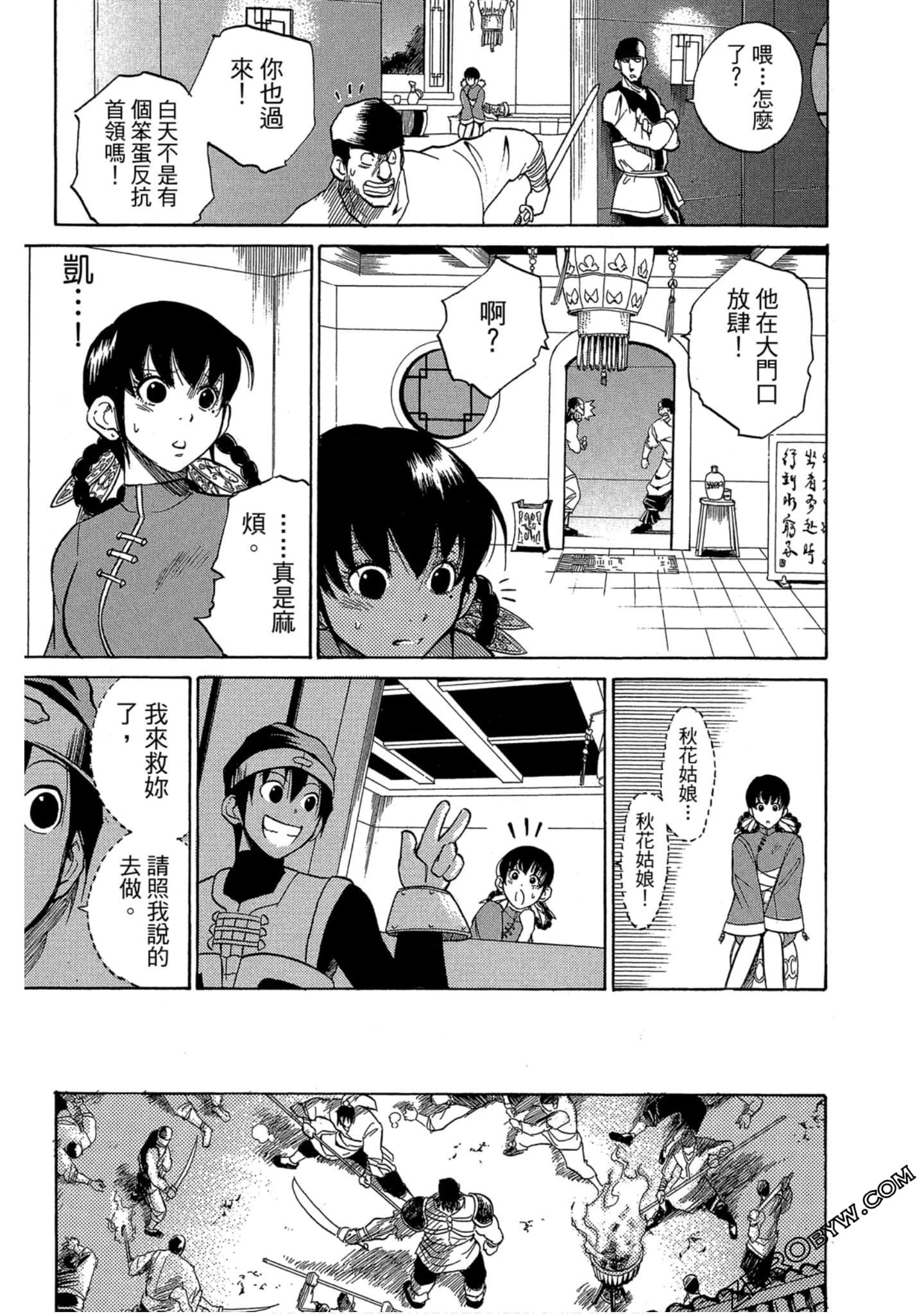 Page 180