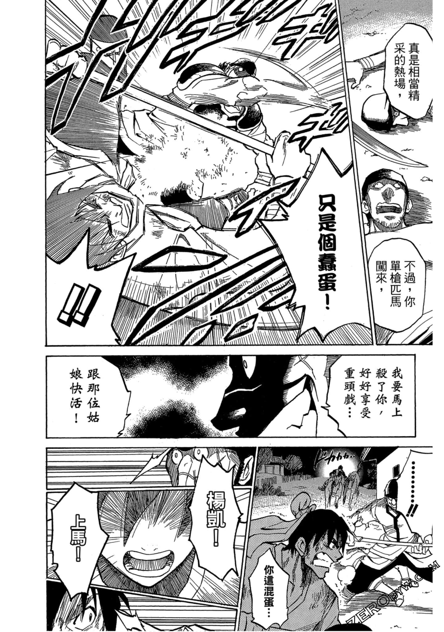 Page 181