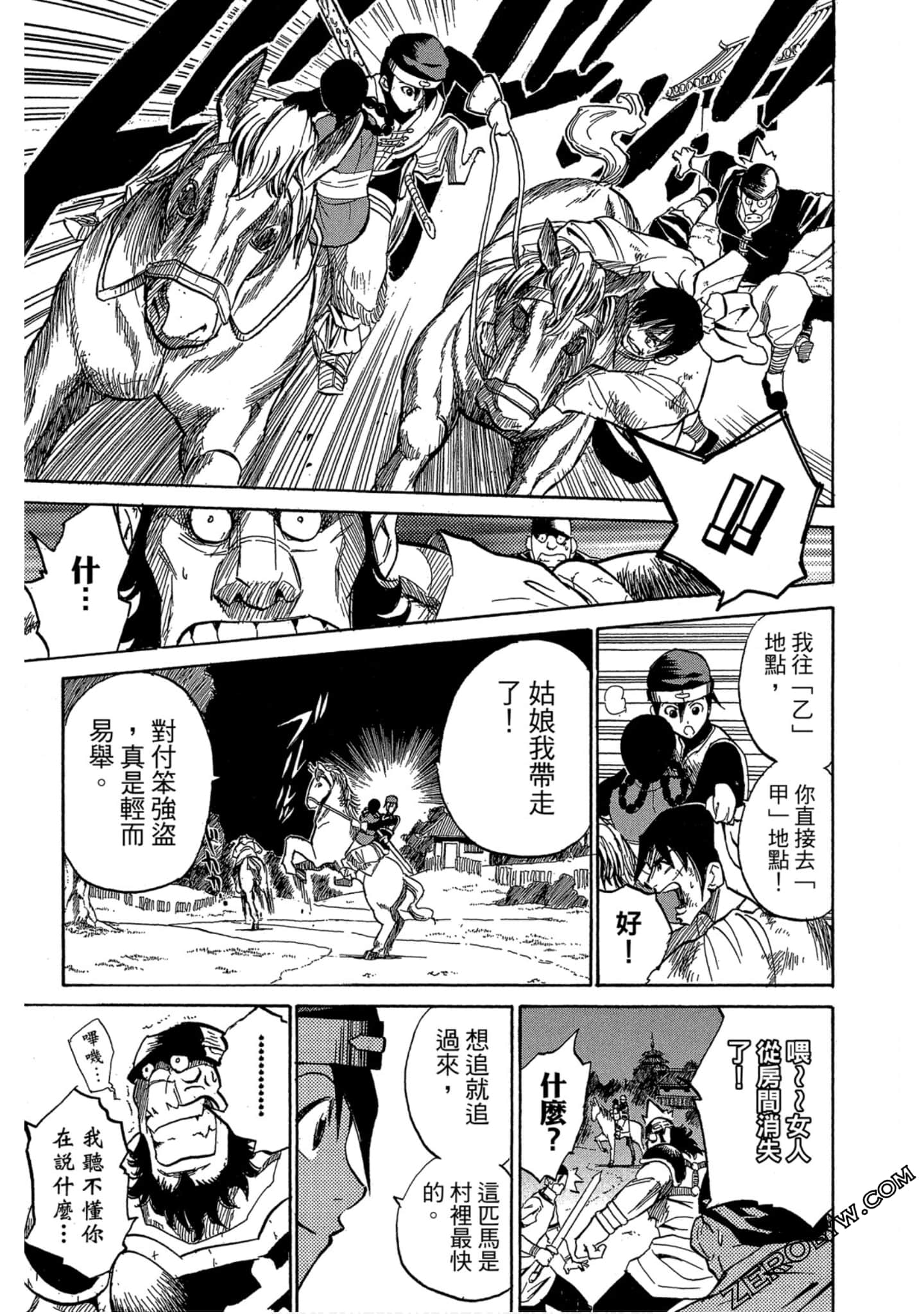 Page 182