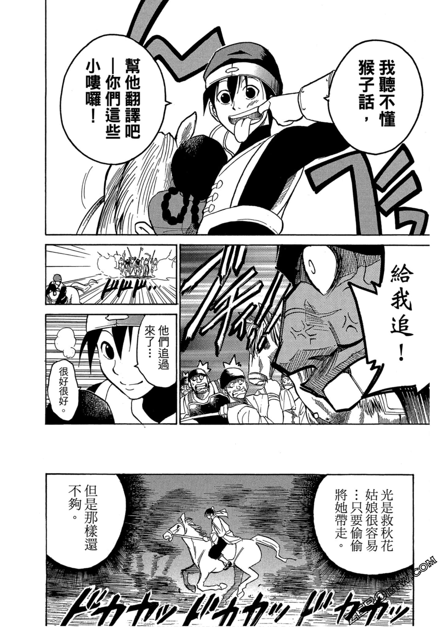 Page 183