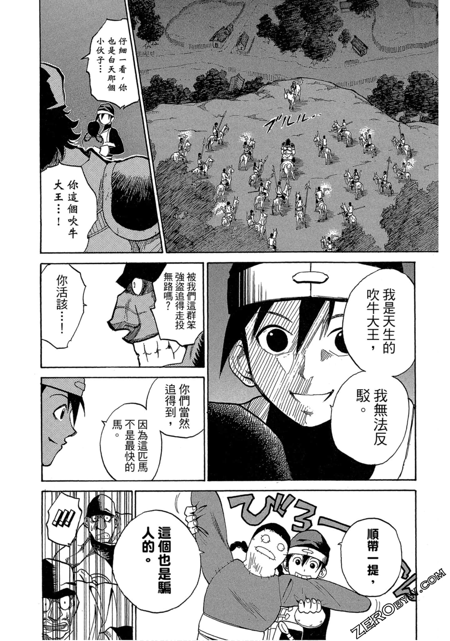 Page 185