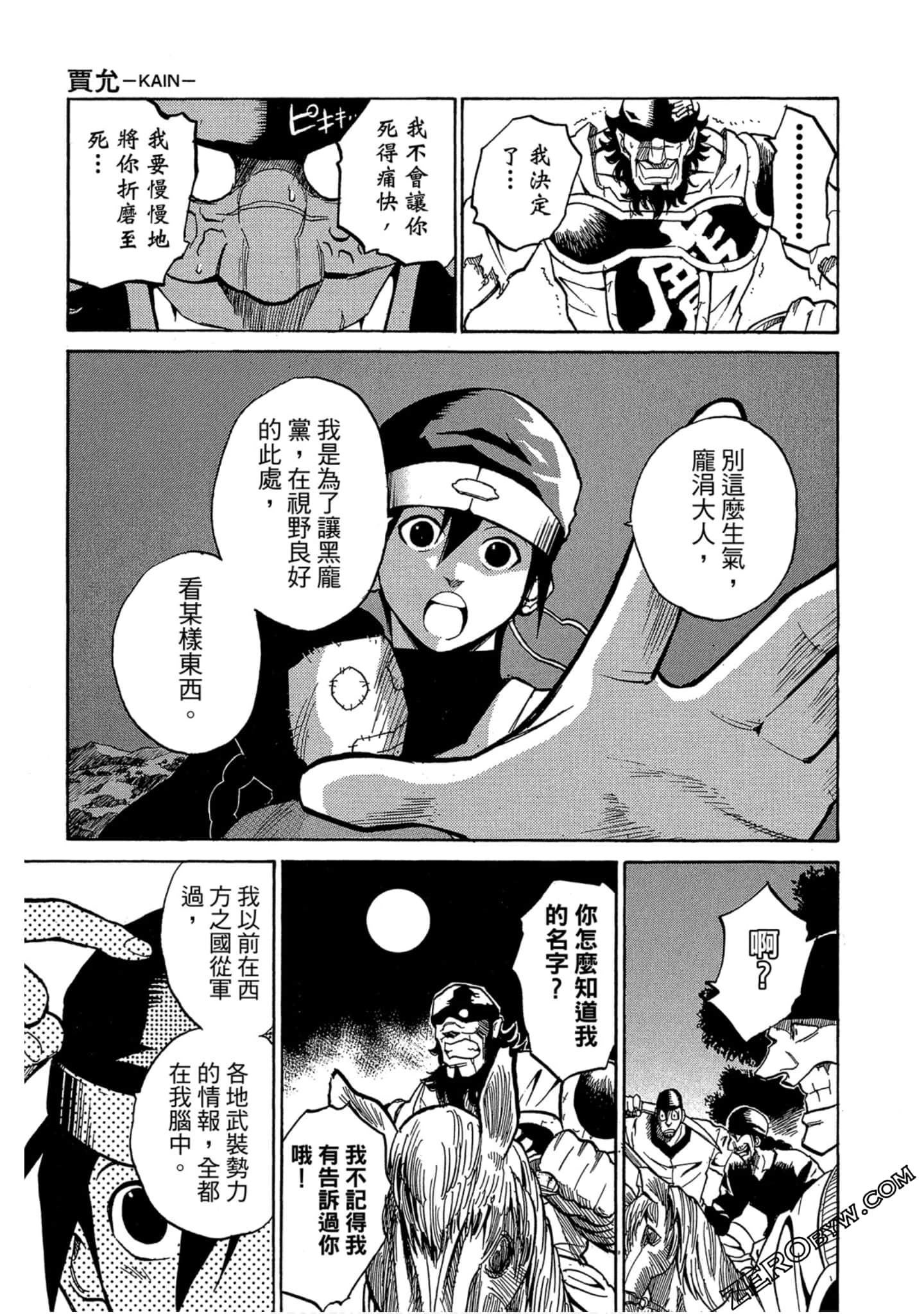 Page 186