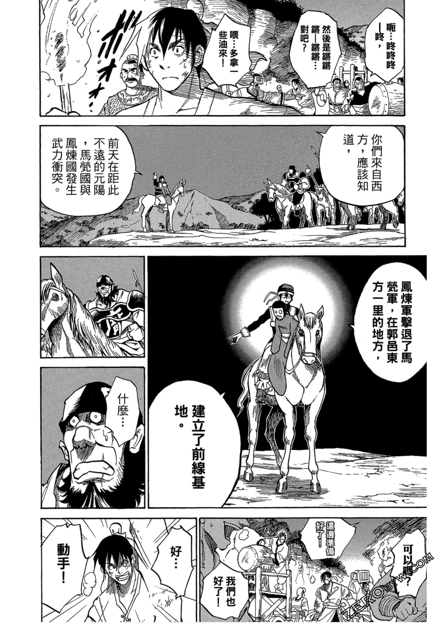 Page 187