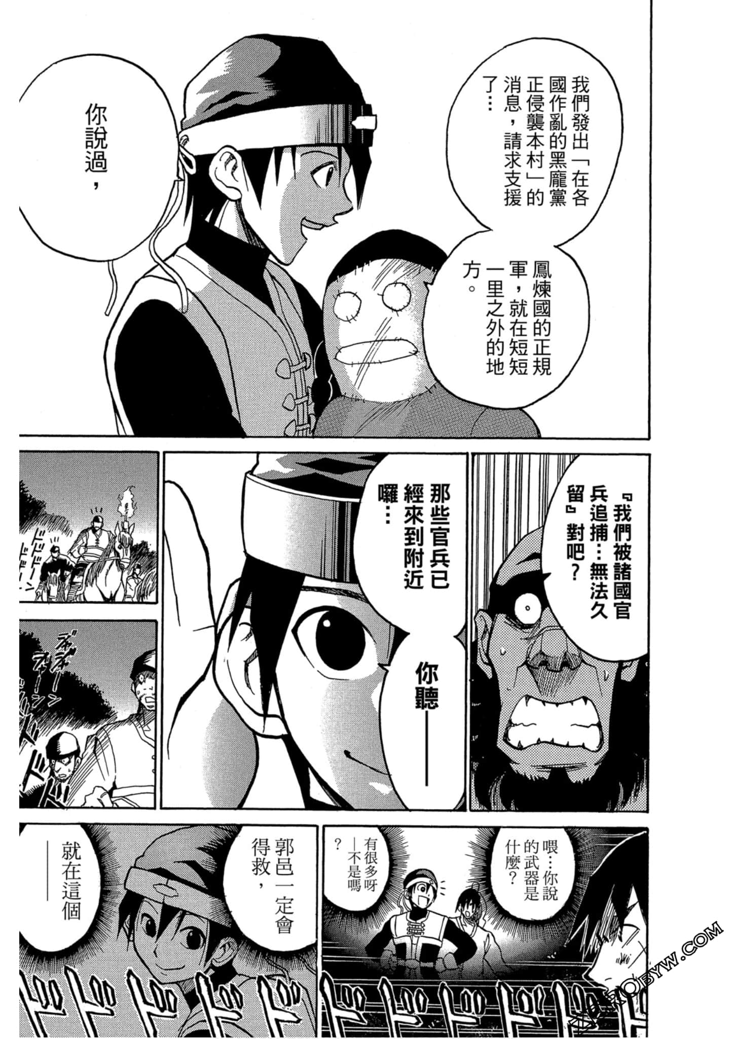 Page 188